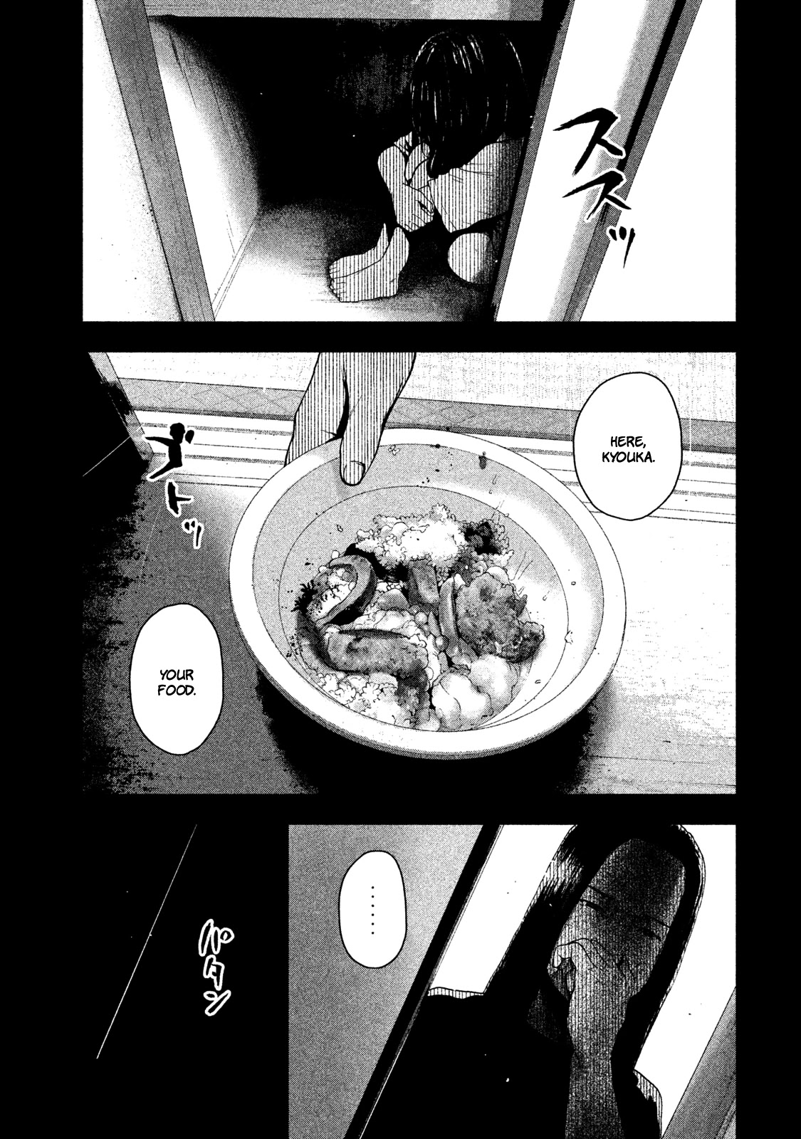 My Dearest Self with Malice Aforethought chapter 33 page 14