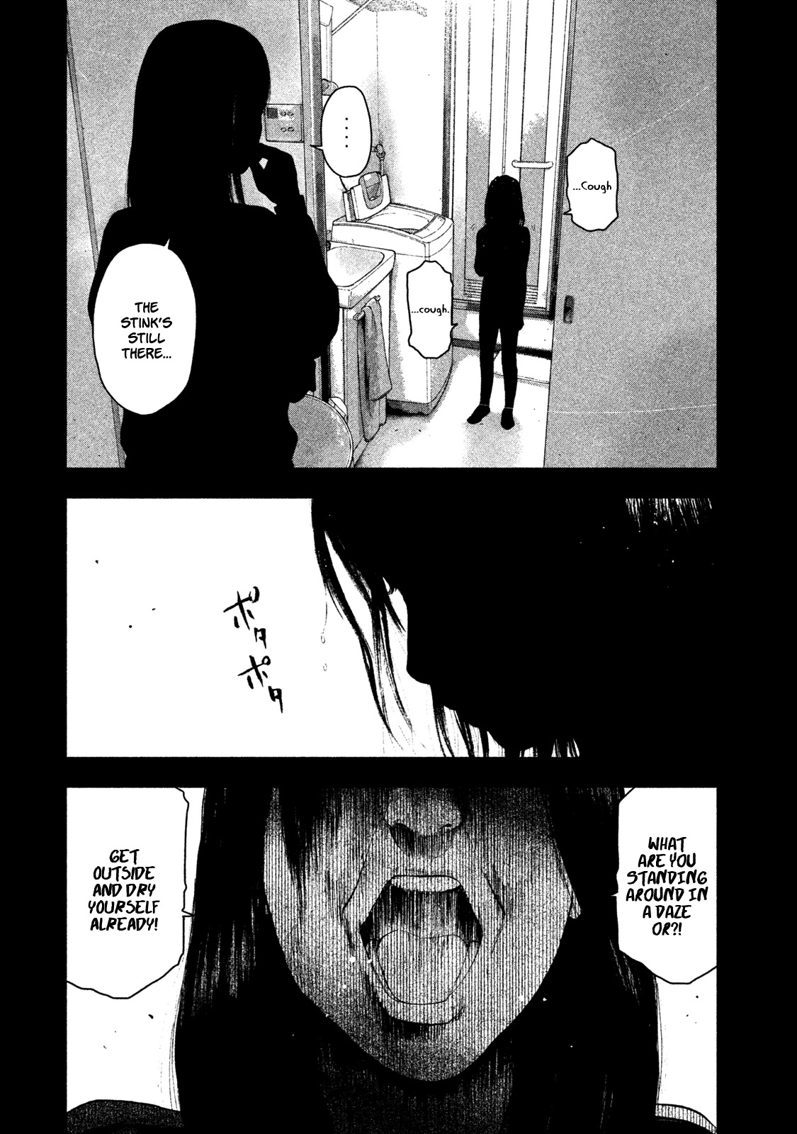 My Dearest Self with Malice Aforethought chapter 33 page 9