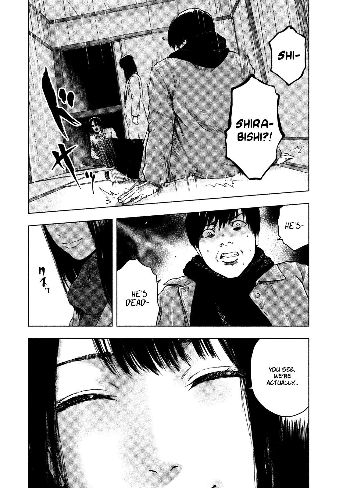 My Dearest Self with Malice Aforethought chapter 34 page 20