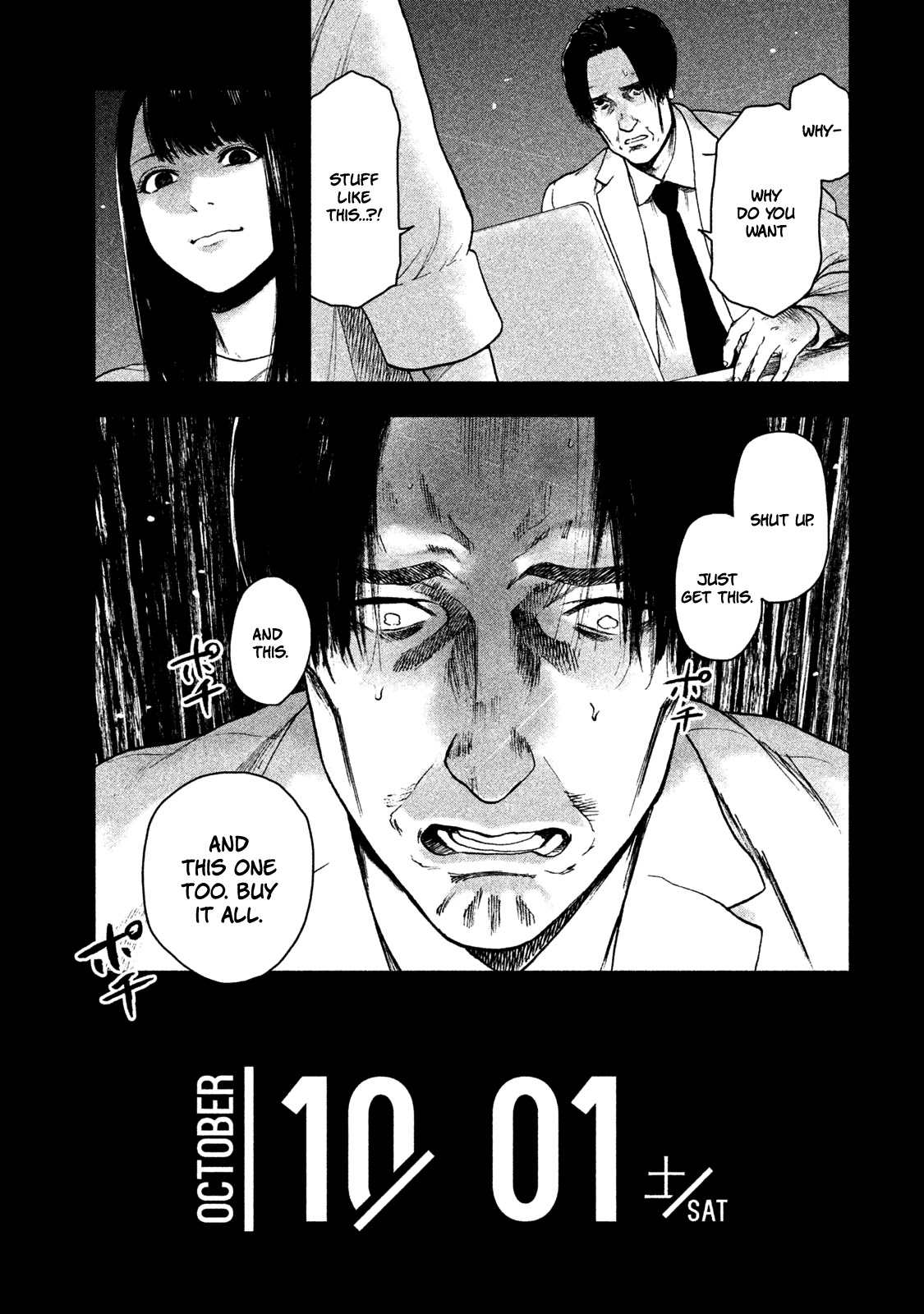 My Dearest Self with Malice Aforethought chapter 35 page 19