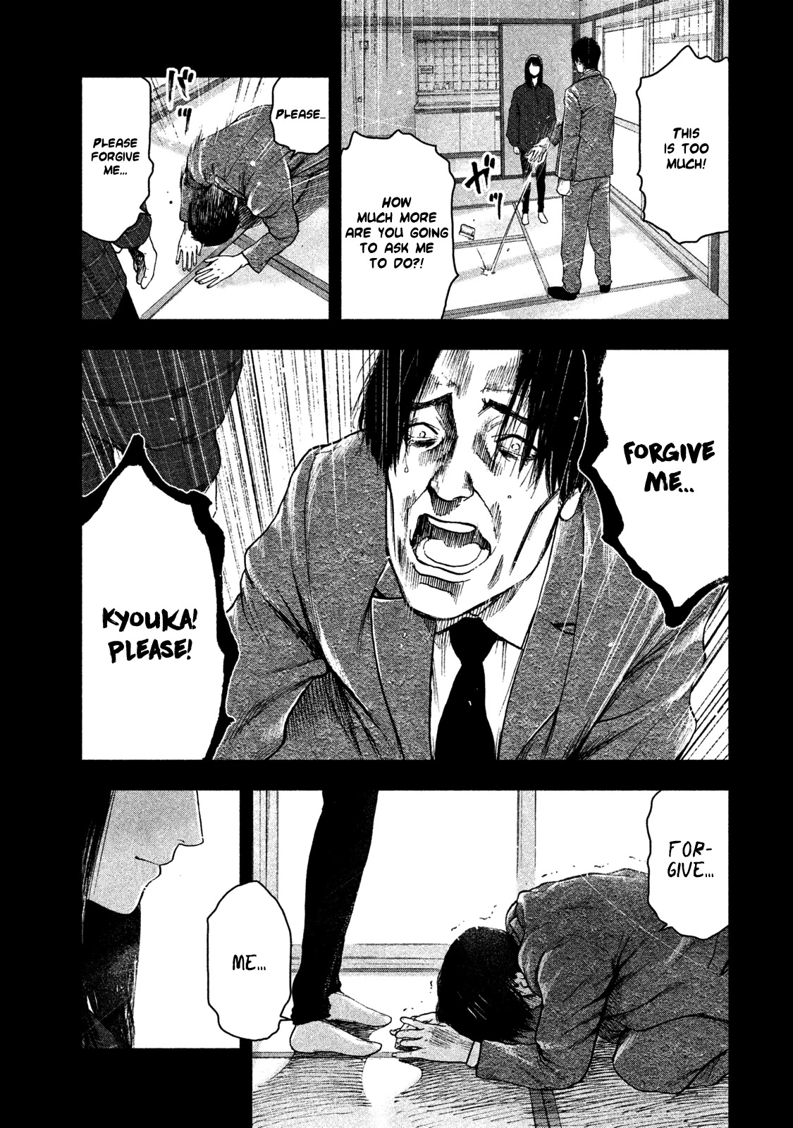 My Dearest Self with Malice Aforethought chapter 35 page 21