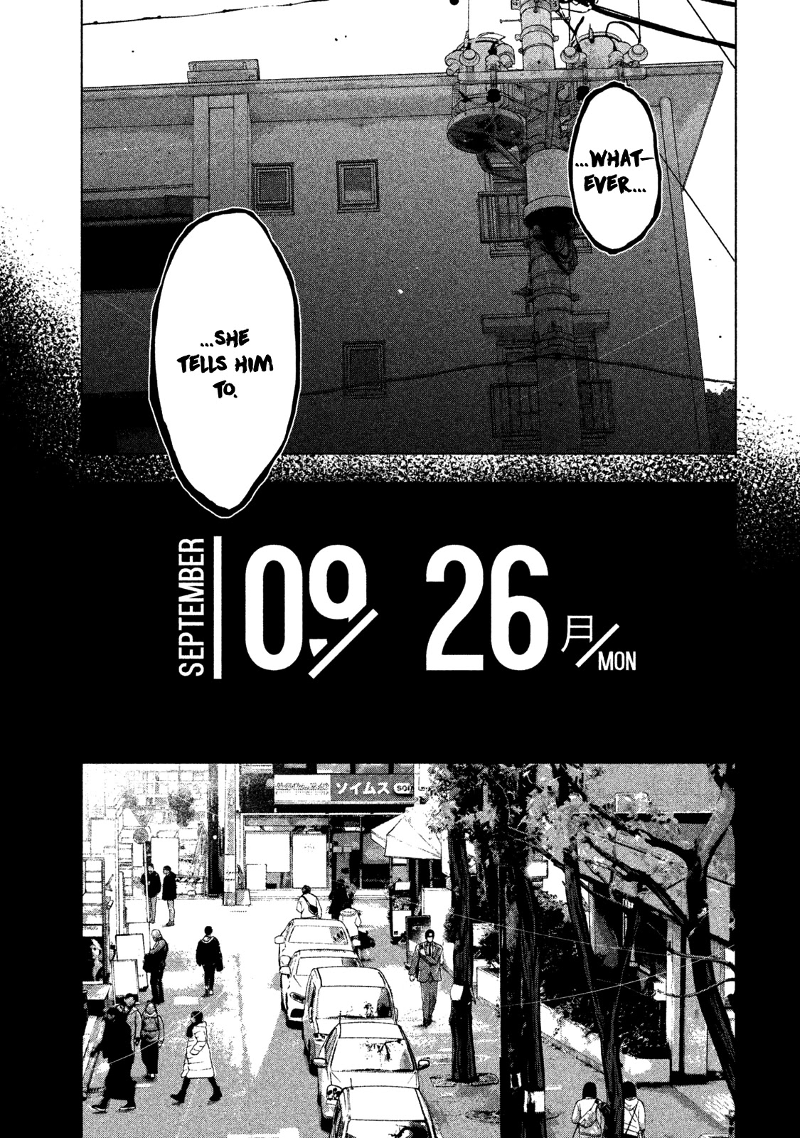 My Dearest Self with Malice Aforethought chapter 35 page 7