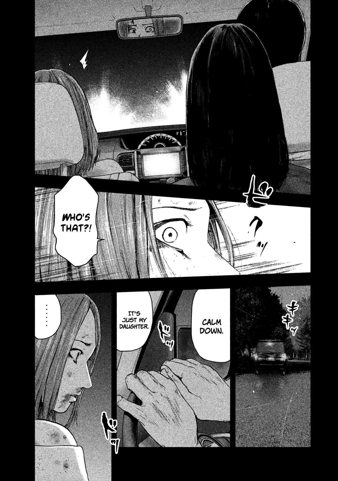 My Dearest Self with Malice Aforethought chapter 36 page 10