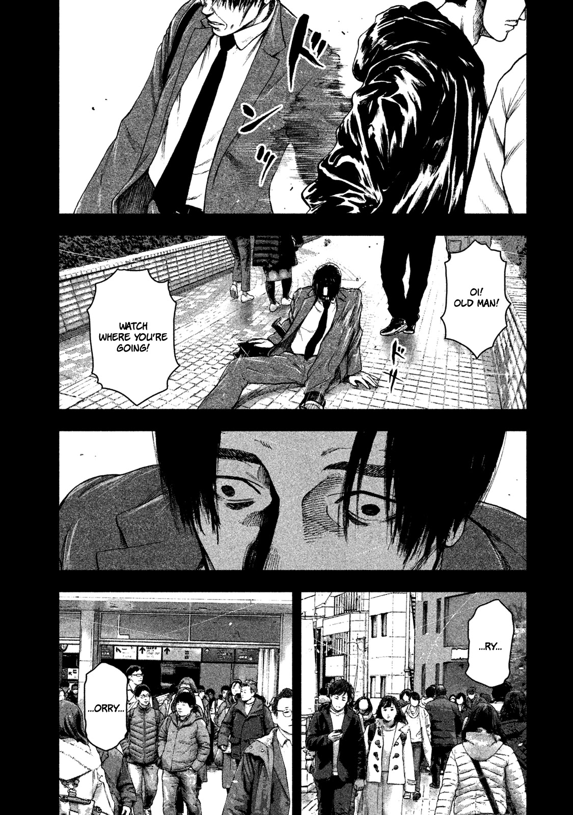 My Dearest Self with Malice Aforethought chapter 36 page 16