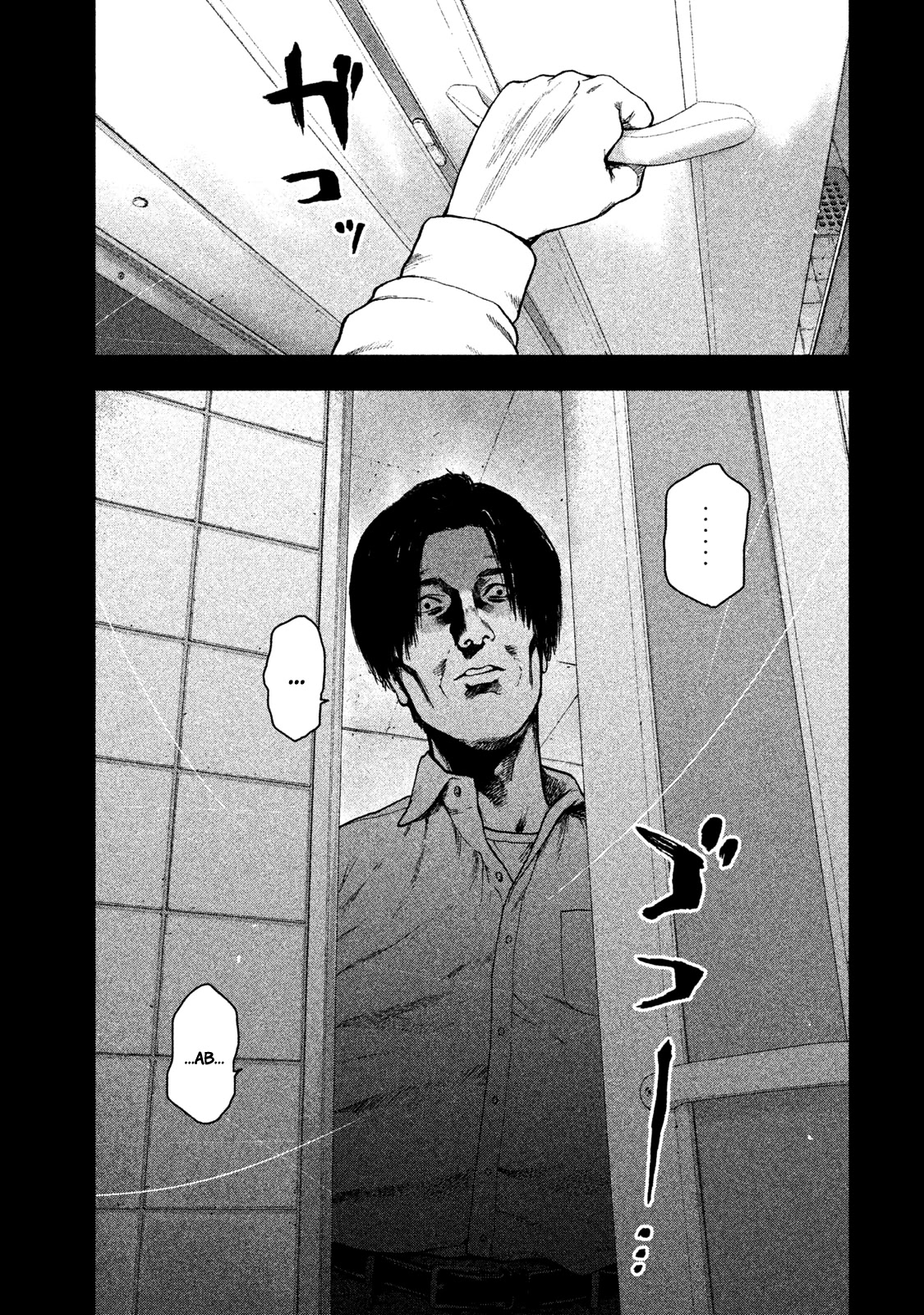 My Dearest Self with Malice Aforethought chapter 36 page 18