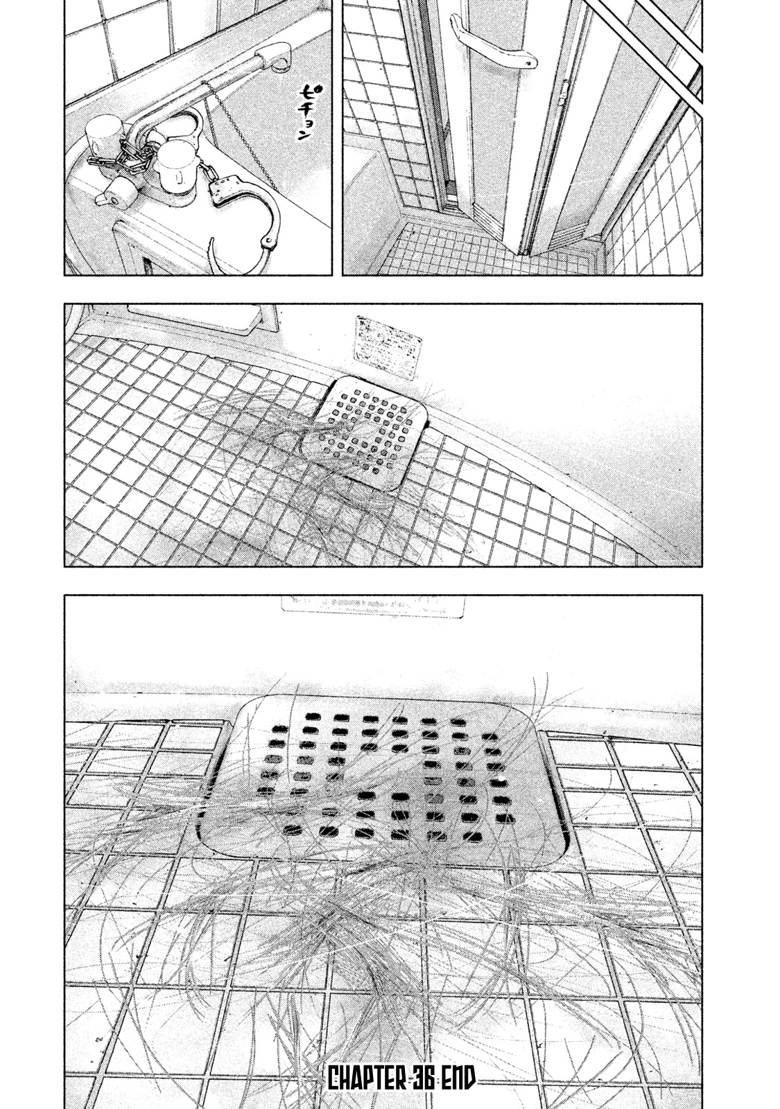 My Dearest Self with Malice Aforethought chapter 36 page 21