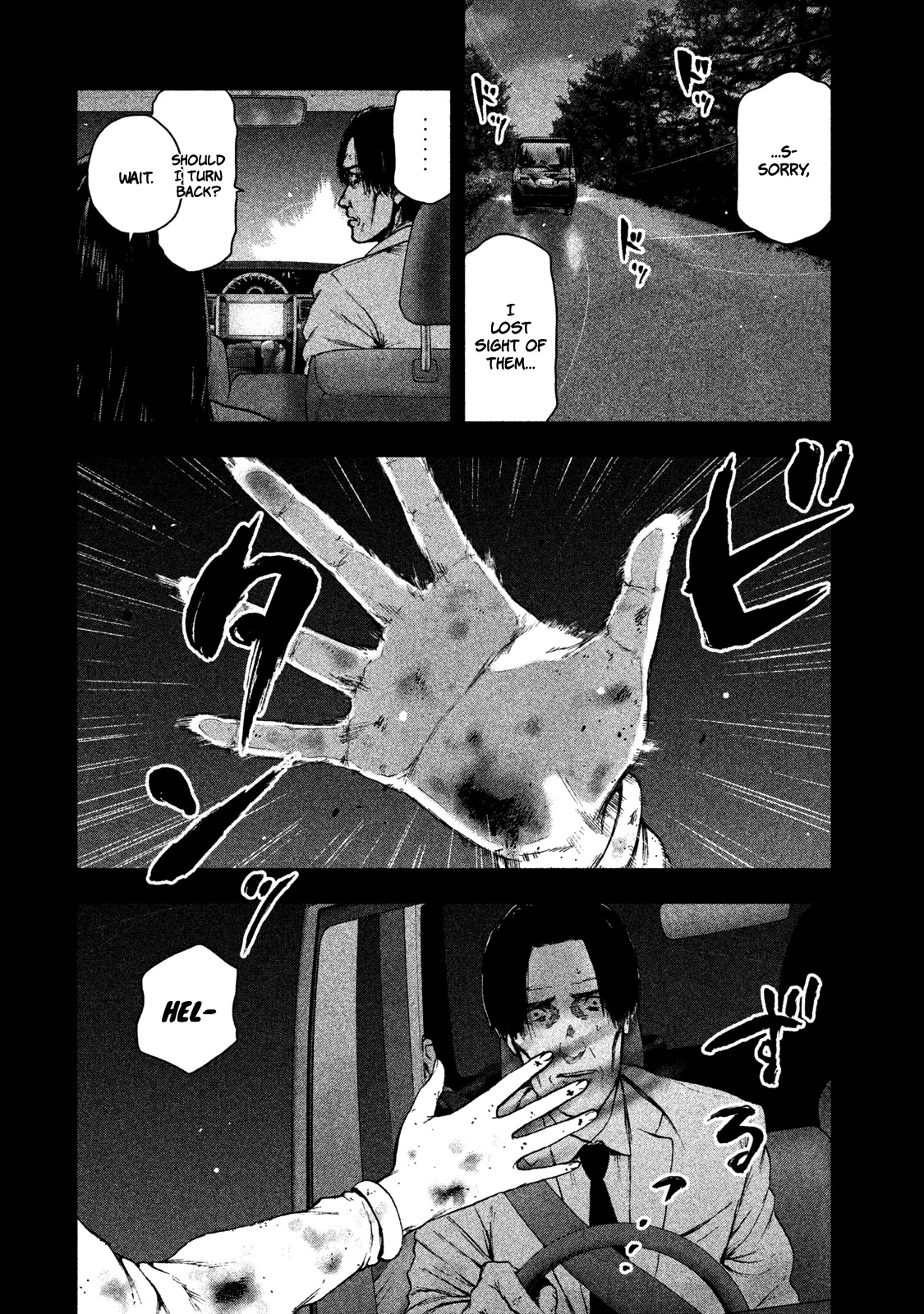 My Dearest Self with Malice Aforethought chapter 36 page 7
