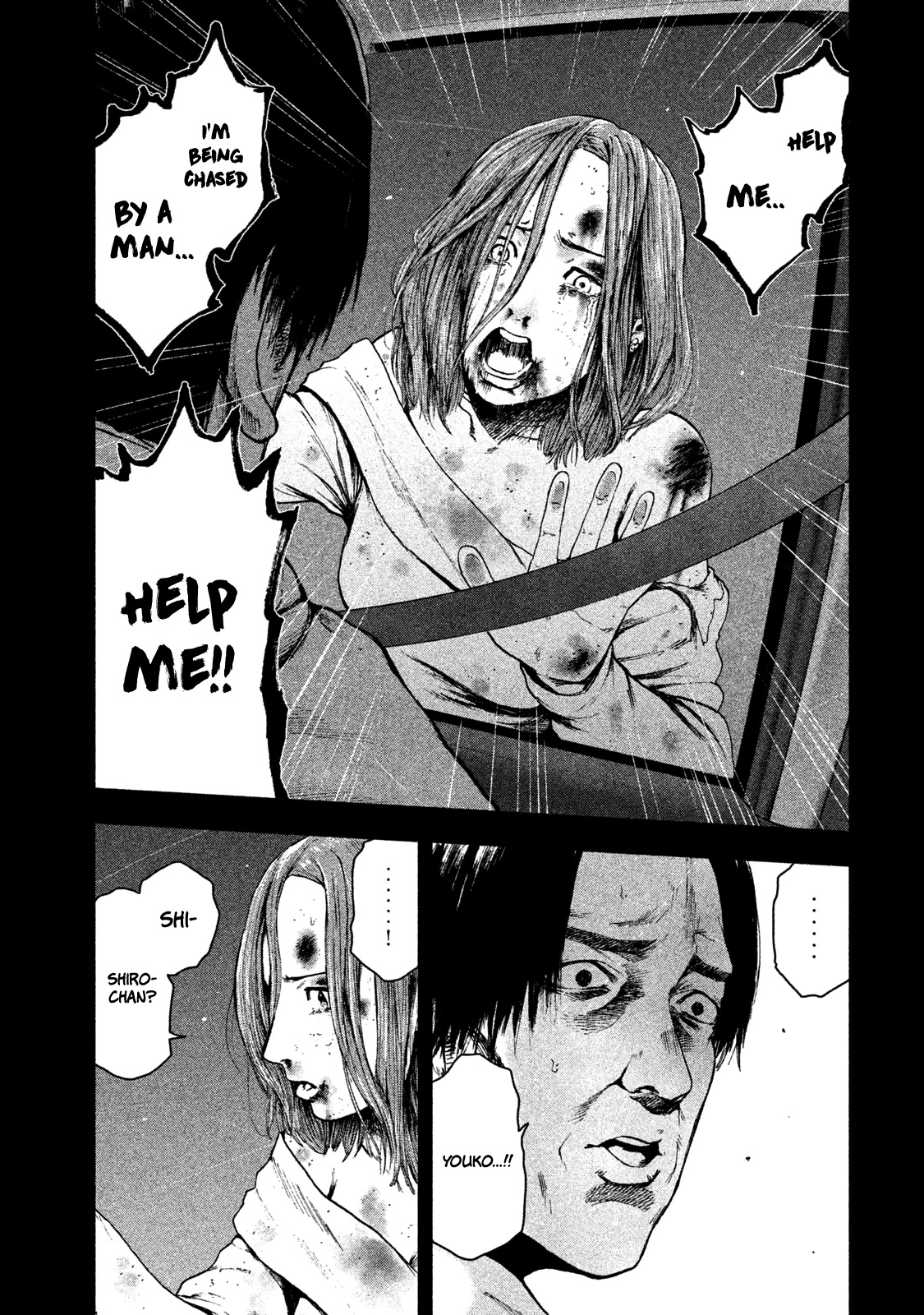 My Dearest Self with Malice Aforethought chapter 36 page 8