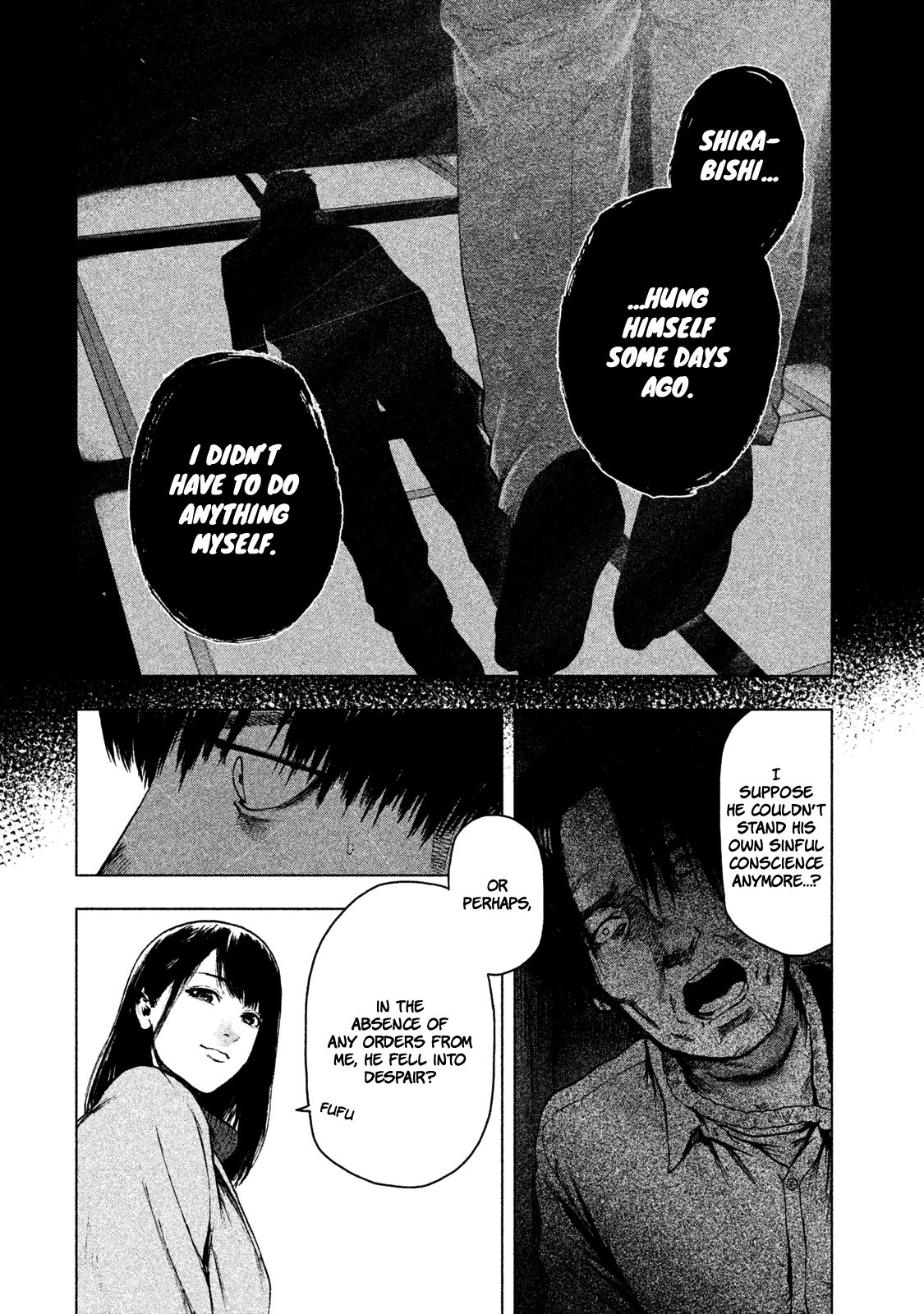 My Dearest Self with Malice Aforethought chapter 37 page 11