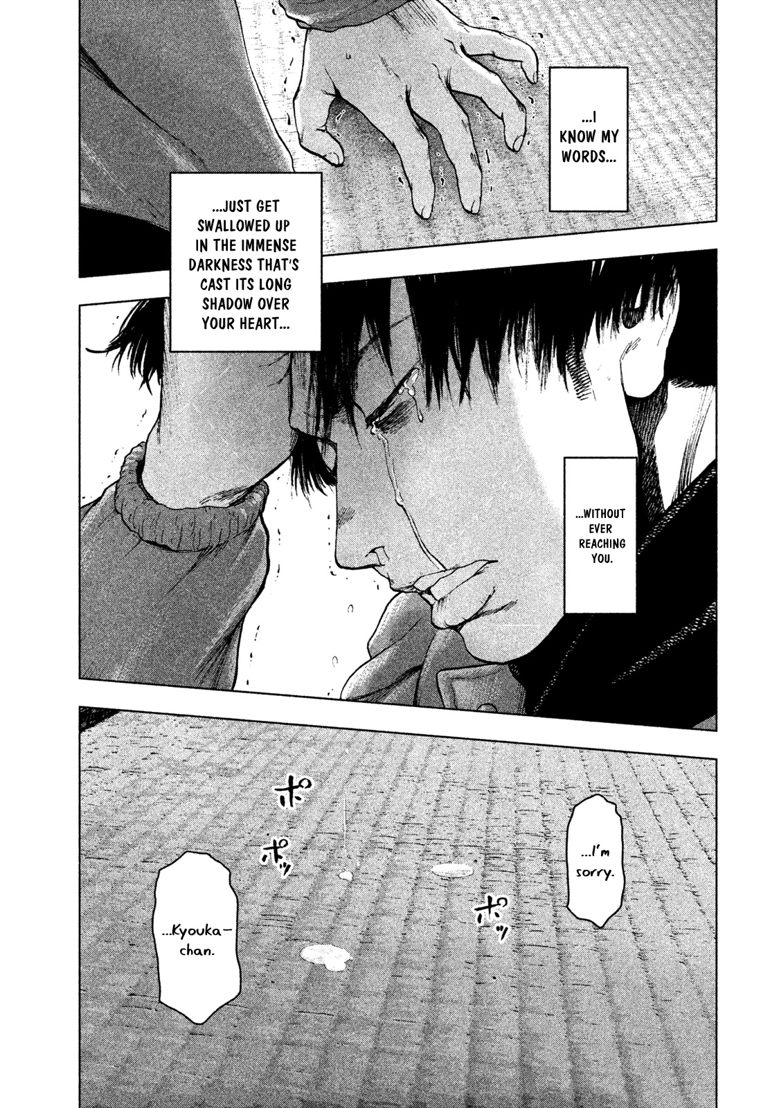 My Dearest Self with Malice Aforethought chapter 37 page 16