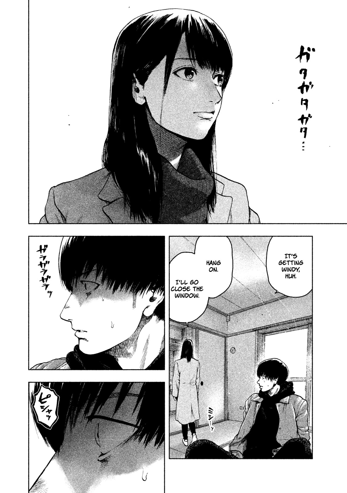 My Dearest Self with Malice Aforethought chapter 37 page 3