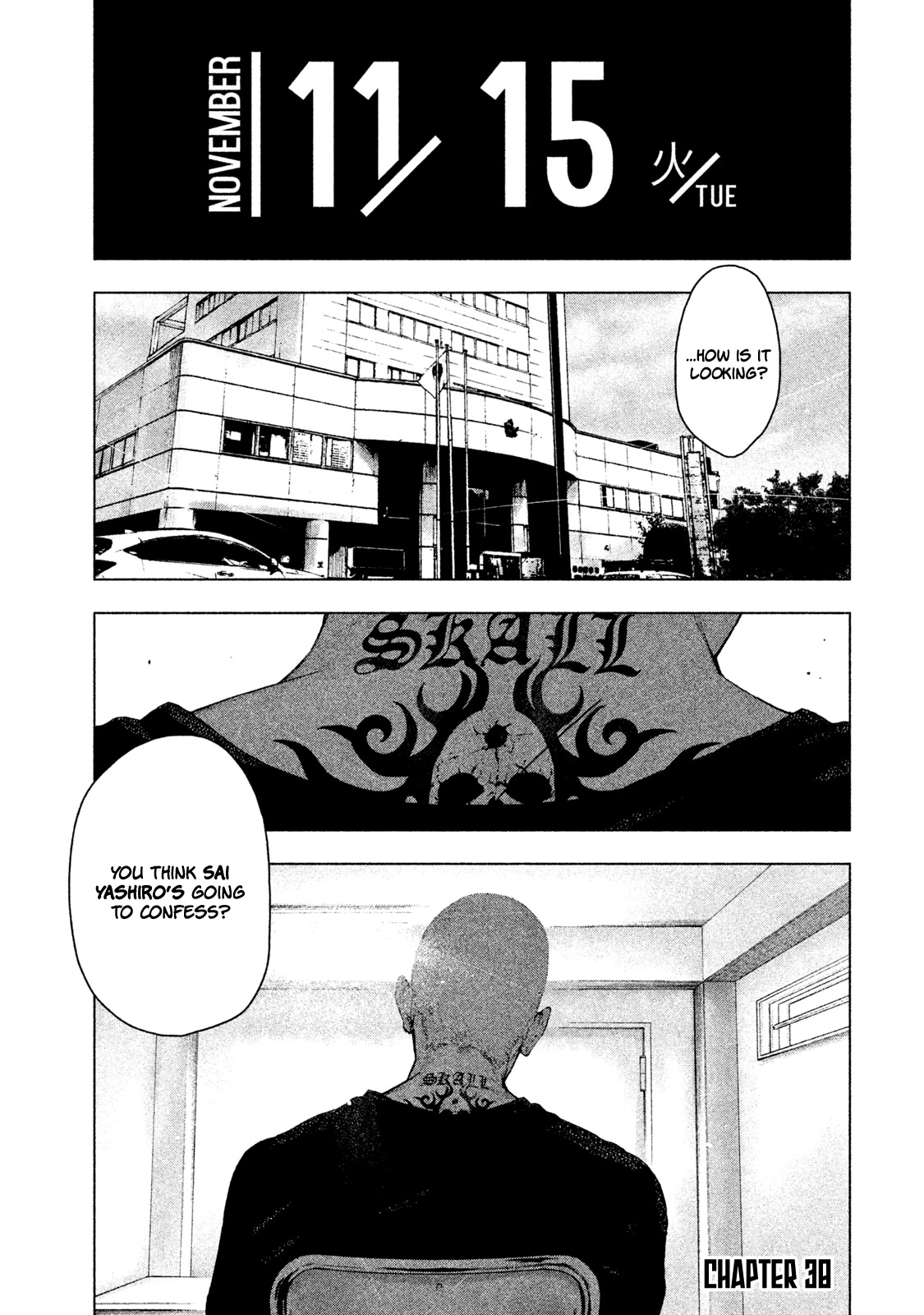 My Dearest Self with Malice Aforethought chapter 38 page 1