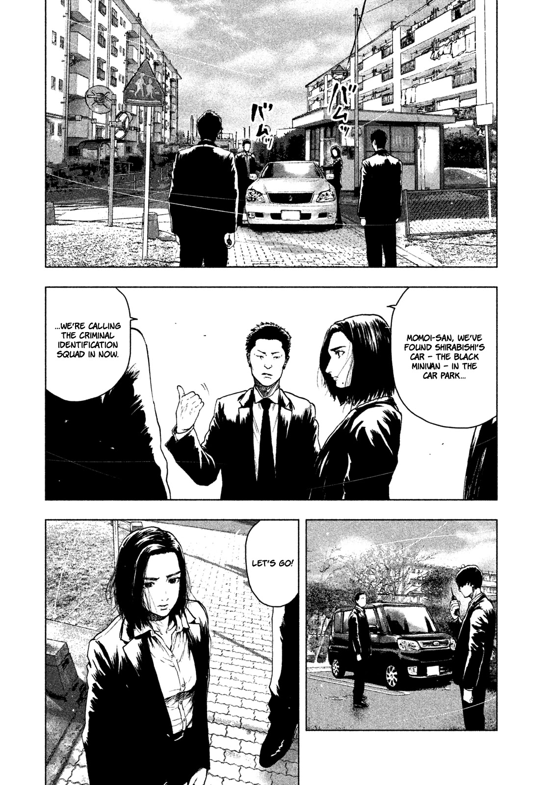 My Dearest Self with Malice Aforethought chapter 38 page 15