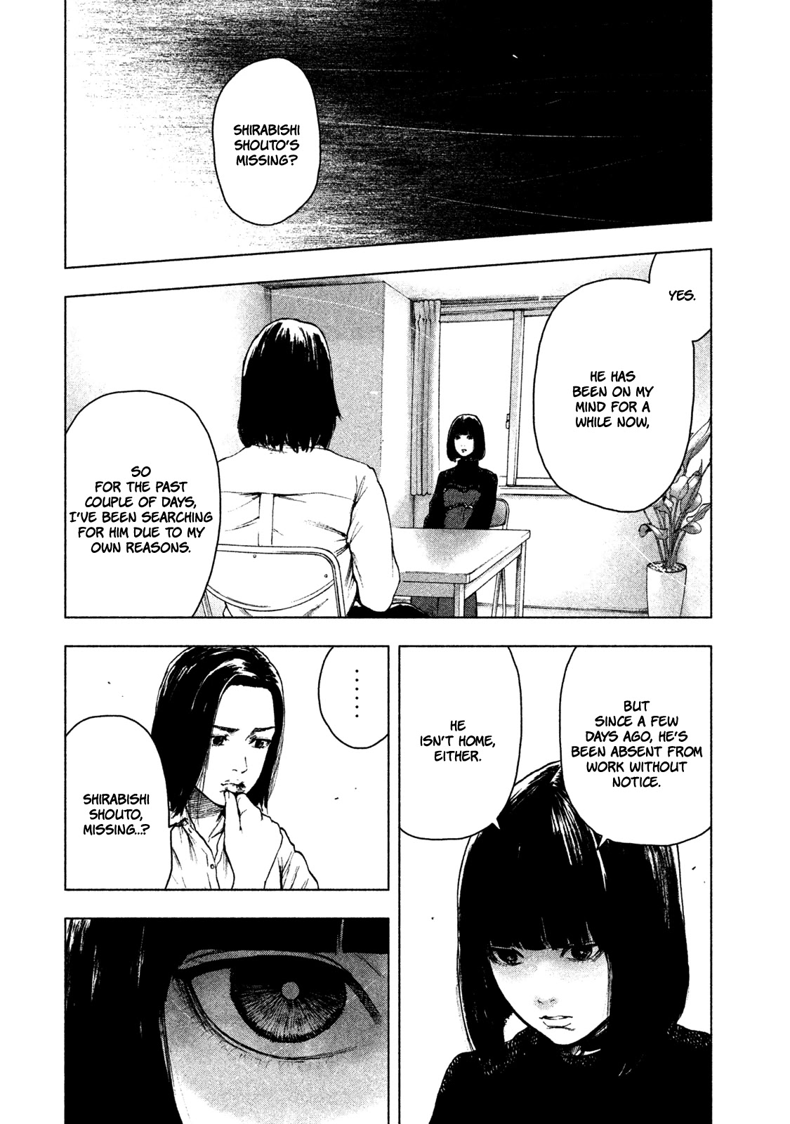 My Dearest Self with Malice Aforethought chapter 38 page 7