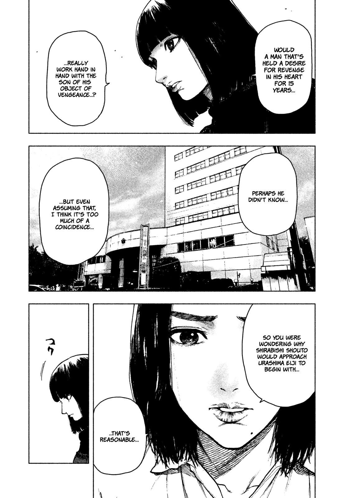 My Dearest Self with Malice Aforethought chapter 38 page 9