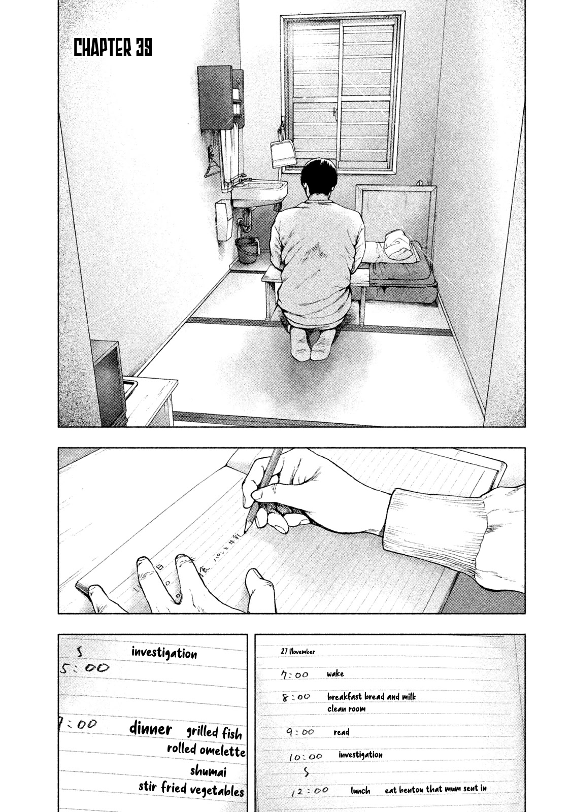 My Dearest Self with Malice Aforethought chapter 39 page 1