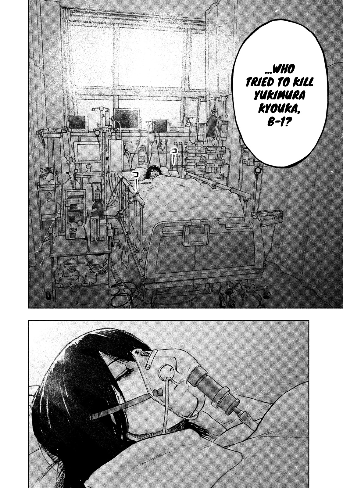 My Dearest Self with Malice Aforethought chapter 39 page 19