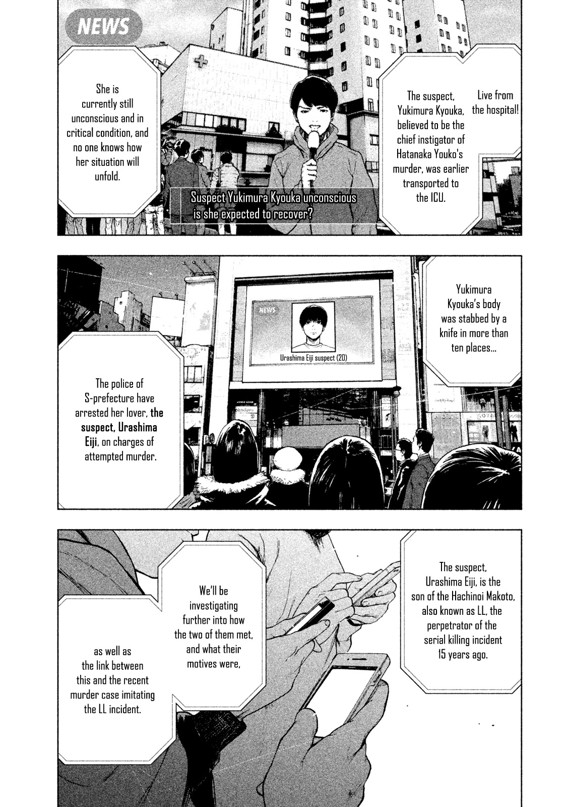 My Dearest Self with Malice Aforethought chapter 39 page 20