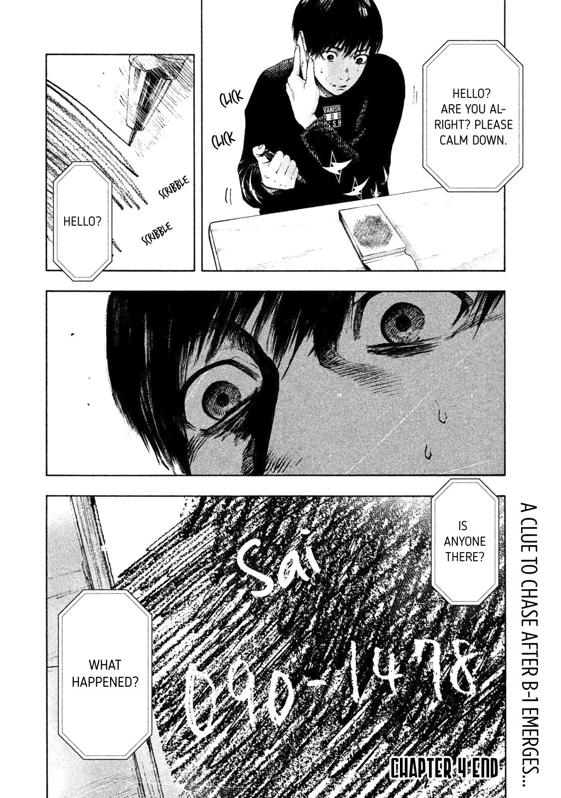 My Dearest Self with Malice Aforethought chapter 4 page 24