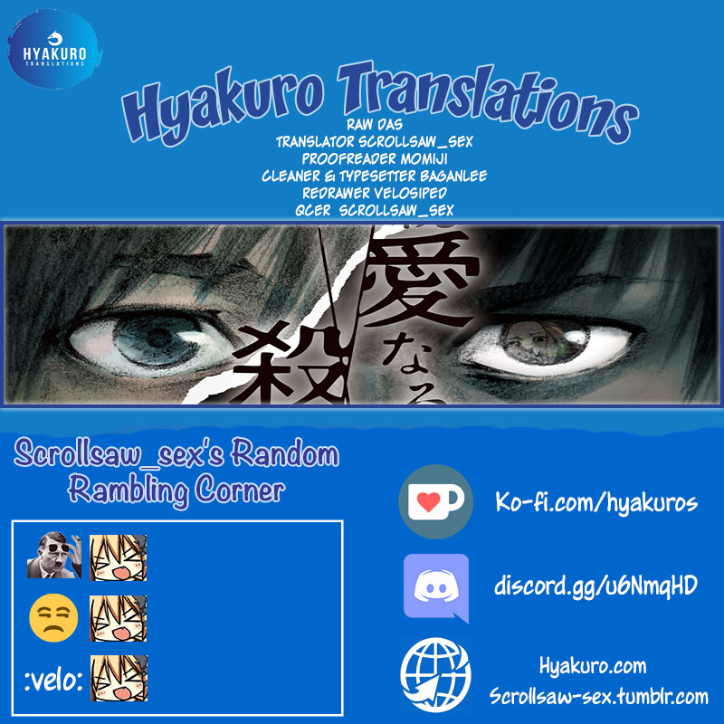 My Dearest Self with Malice Aforethought chapter 4 page 25