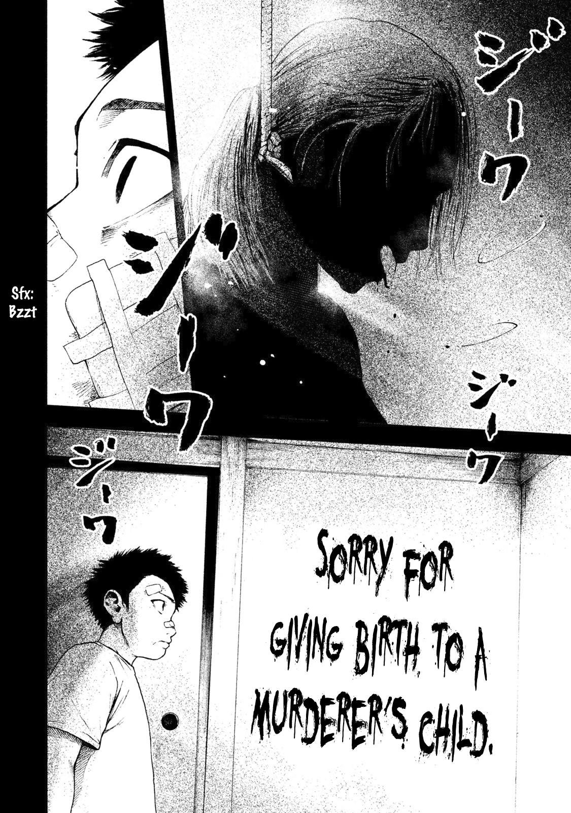 My Dearest Self with Malice Aforethought chapter 4 page 6