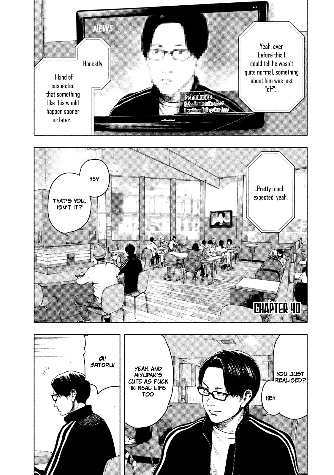 My Dearest Self with Malice Aforethought chapter 40 page 1