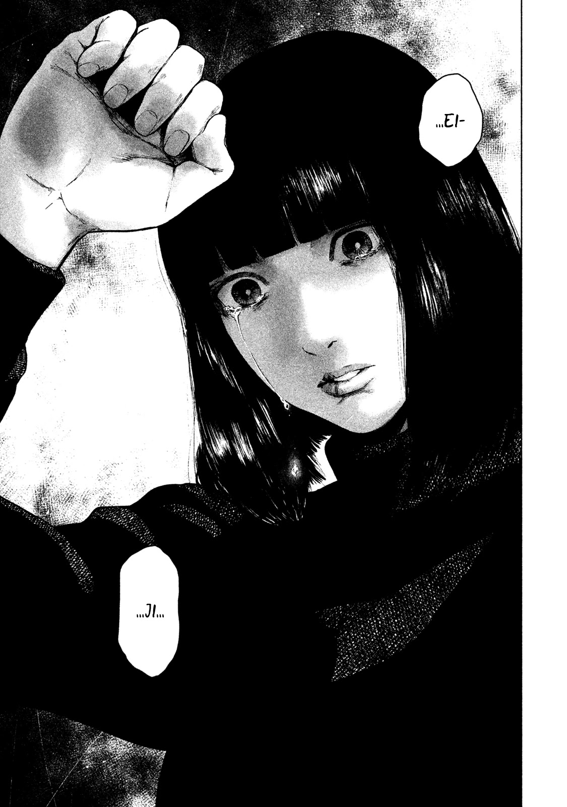 My Dearest Self with Malice Aforethought chapter 40 page 17