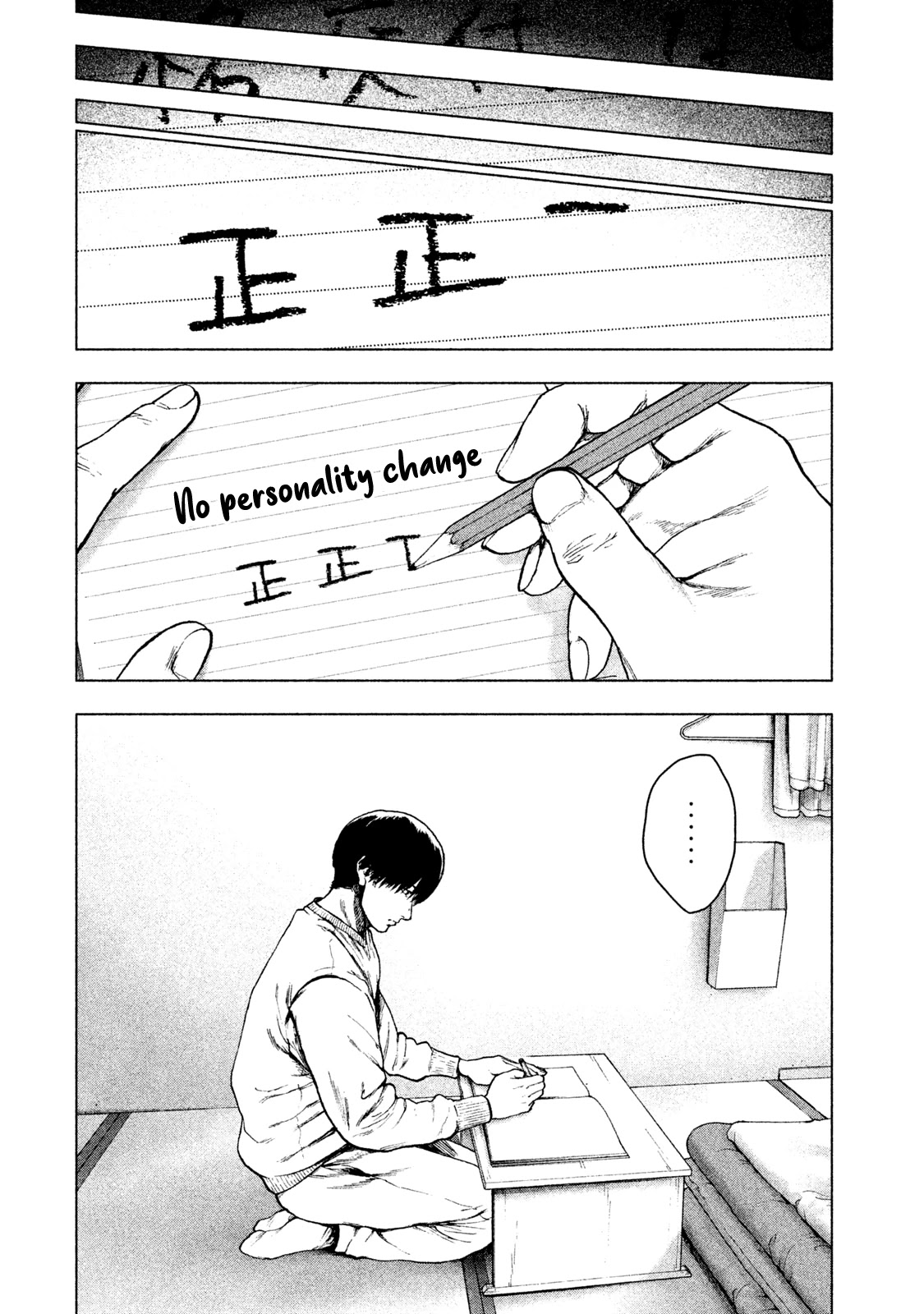 My Dearest Self with Malice Aforethought chapter 40 page 18