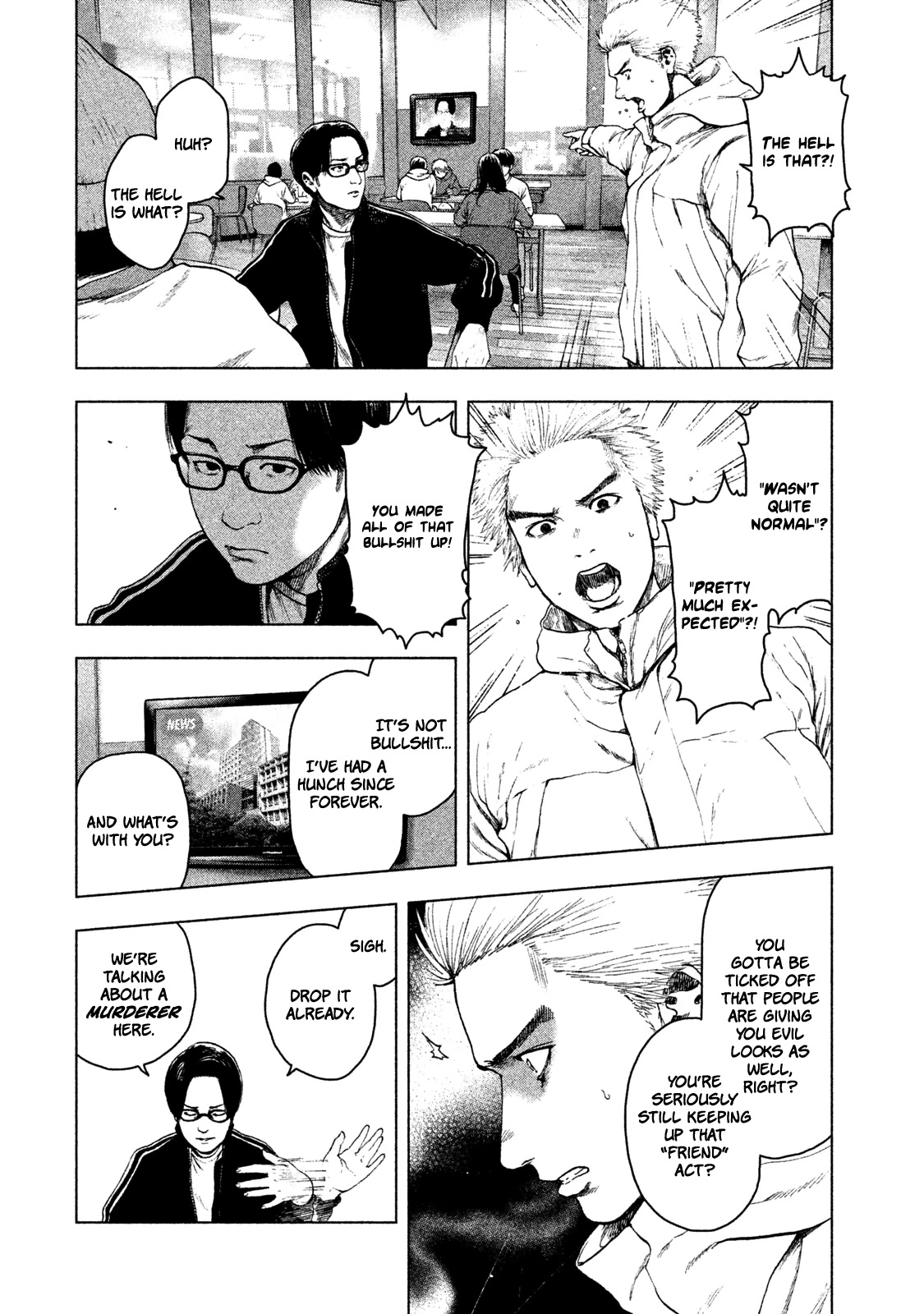 My Dearest Self with Malice Aforethought chapter 40 page 3