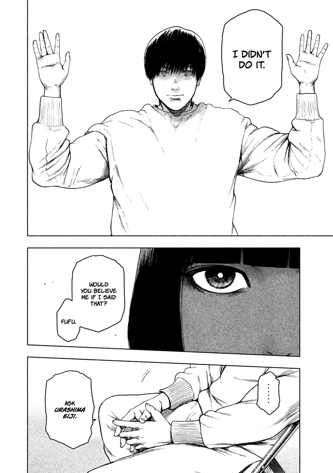 My Dearest Self with Malice Aforethought chapter 40 page 5