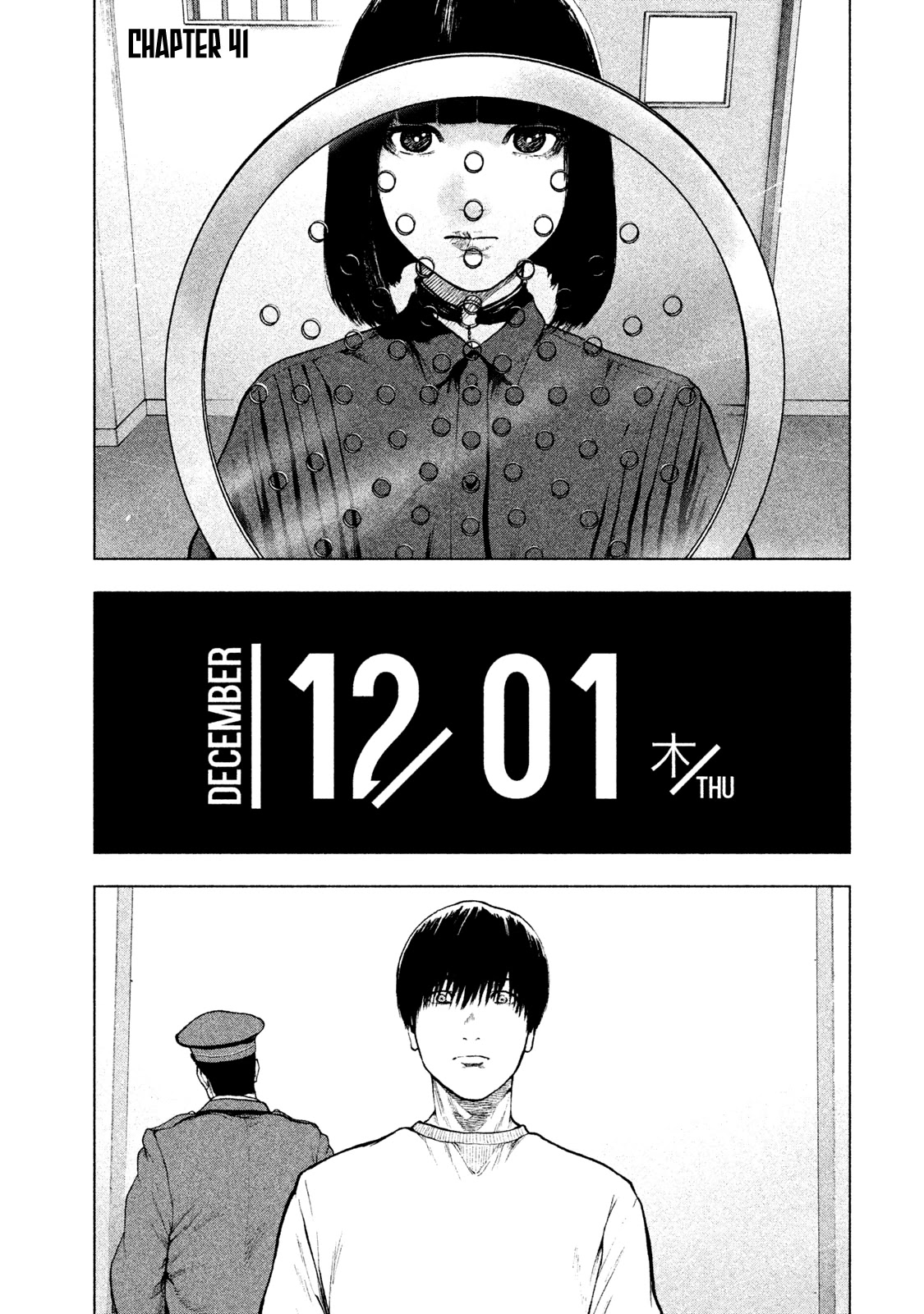 My Dearest Self with Malice Aforethought chapter 41 page 1