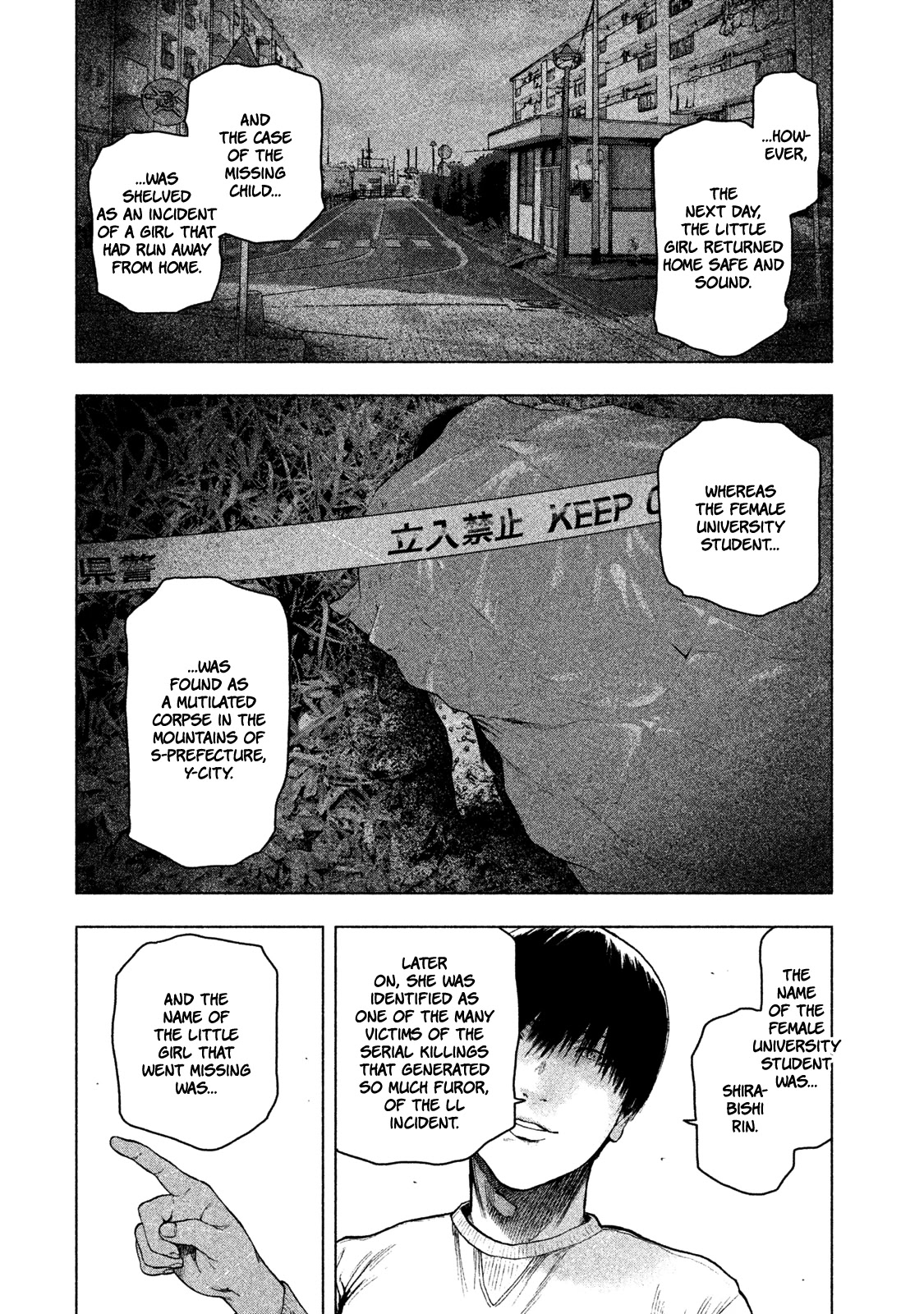 My Dearest Self with Malice Aforethought chapter 41 page 7