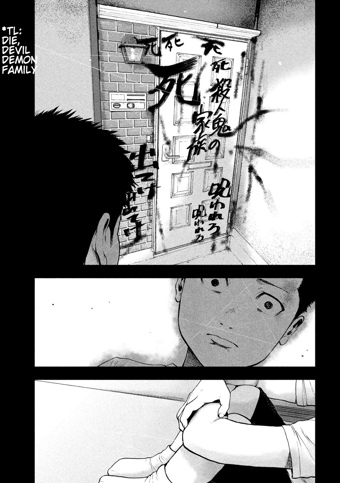 My Dearest Self with Malice Aforethought chapter 42 page 15