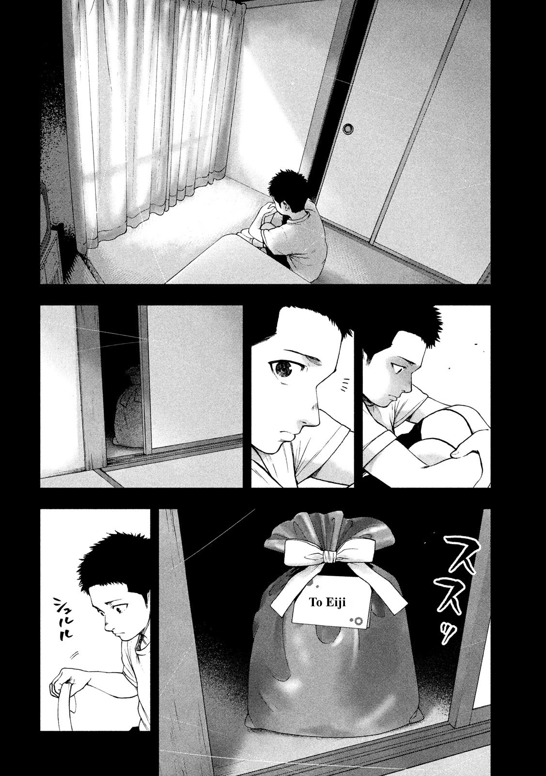 My Dearest Self with Malice Aforethought chapter 42 page 16