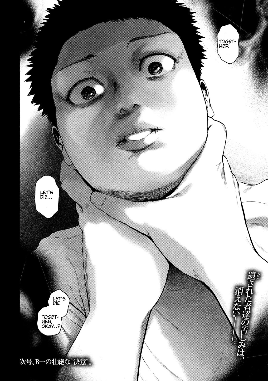 My Dearest Self with Malice Aforethought chapter 42 page 20