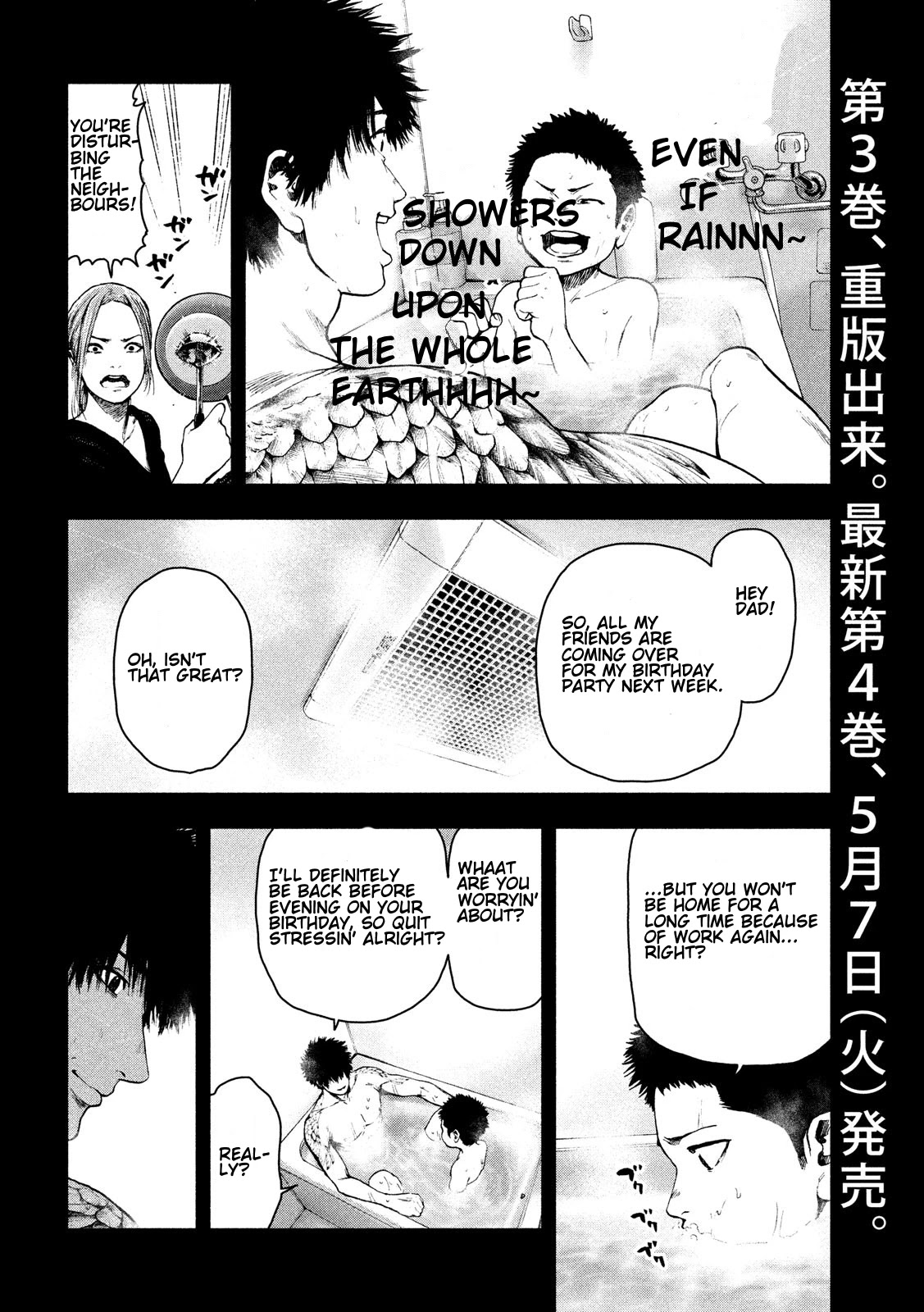 My Dearest Self with Malice Aforethought chapter 42 page 4