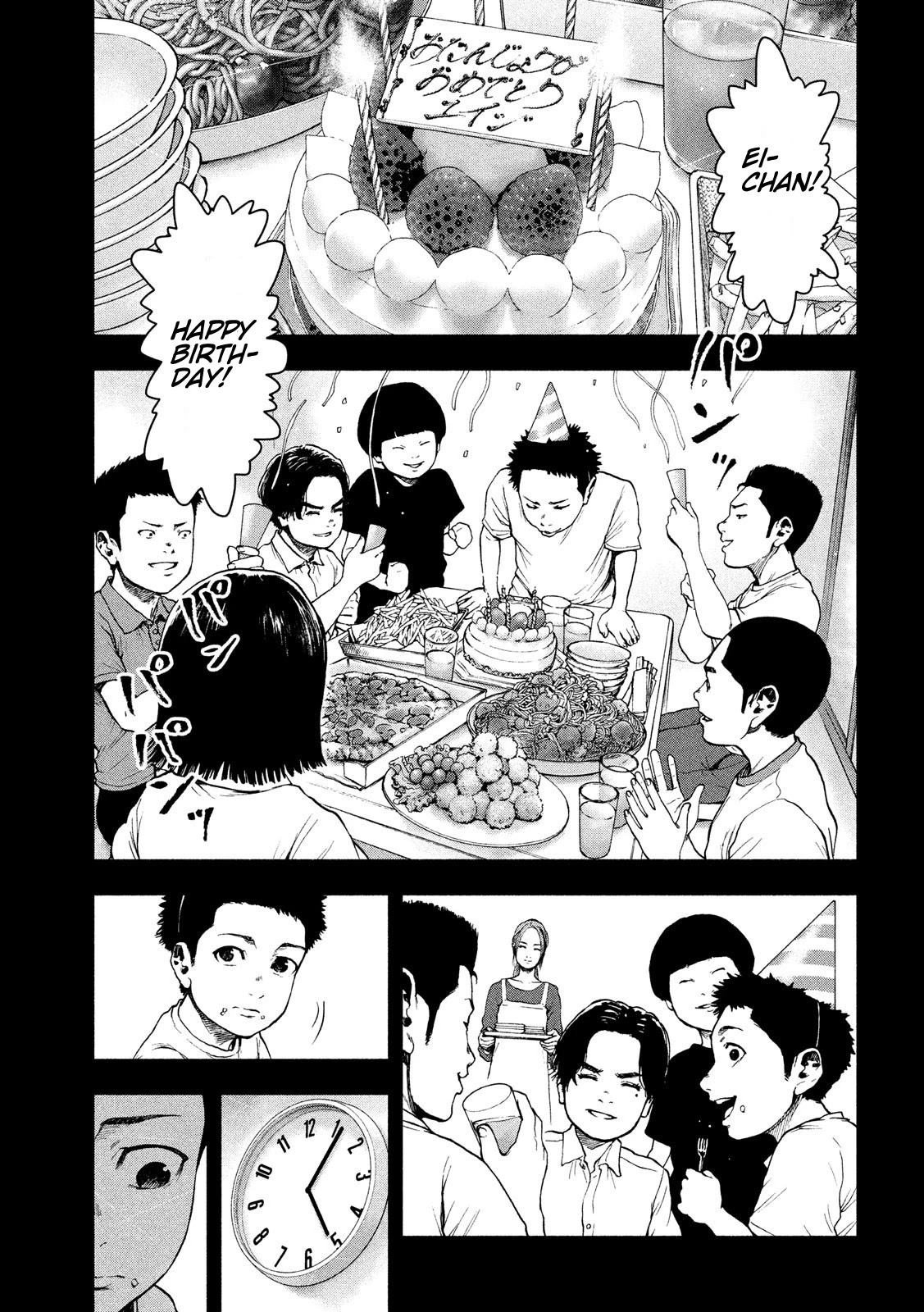 My Dearest Self with Malice Aforethought chapter 42 page 7