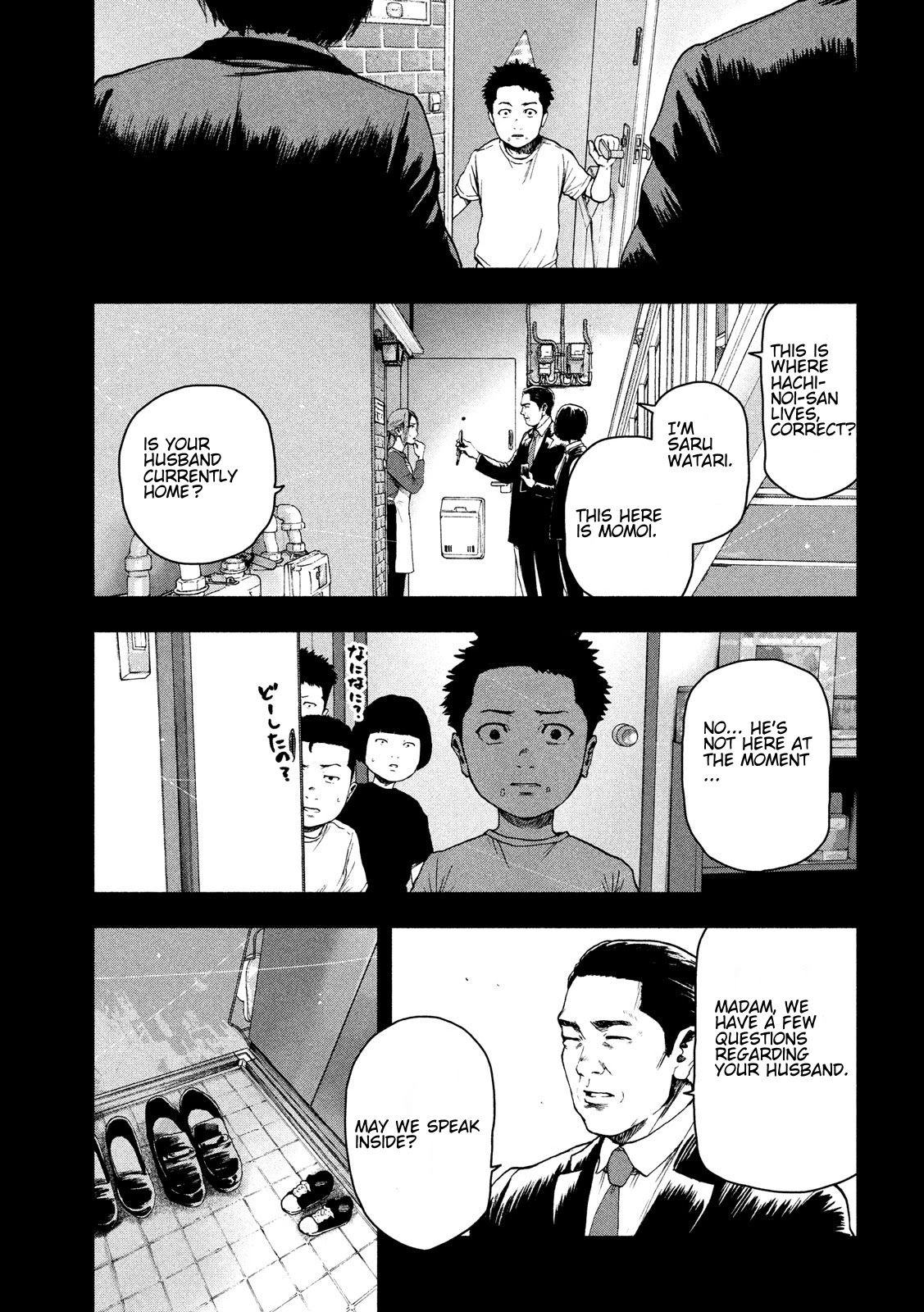 My Dearest Self with Malice Aforethought chapter 42 page 9