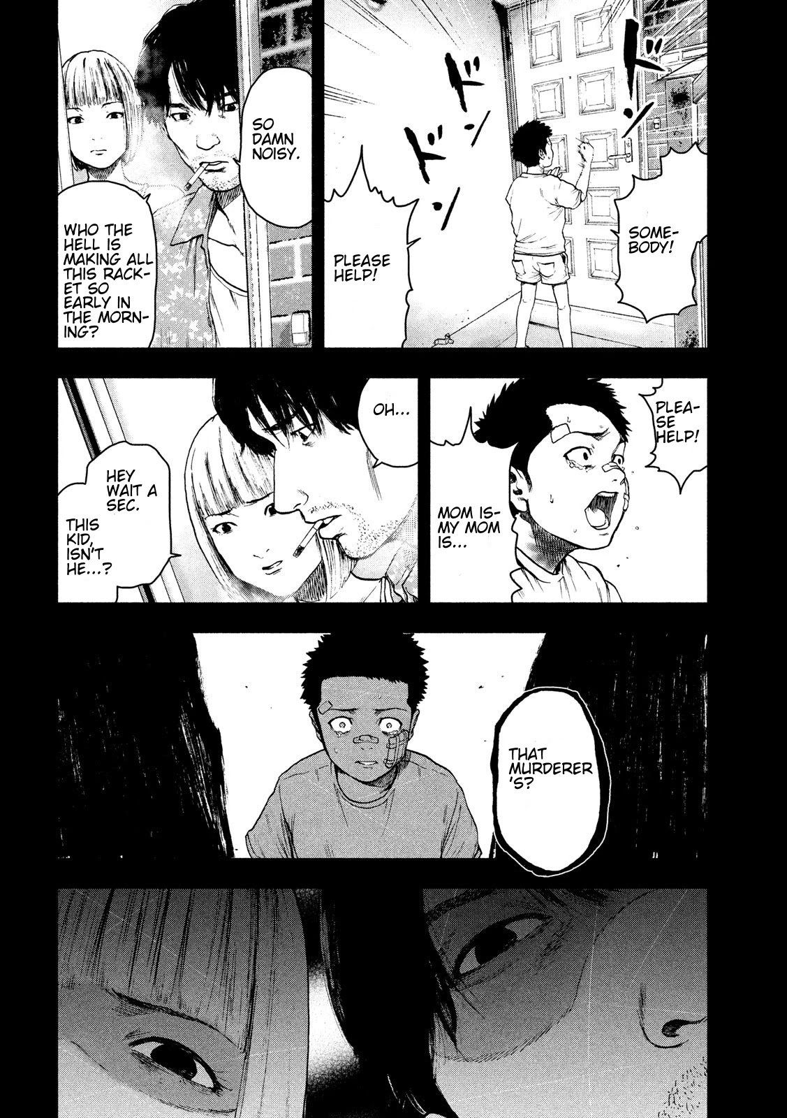 My Dearest Self with Malice Aforethought chapter 43 page 12