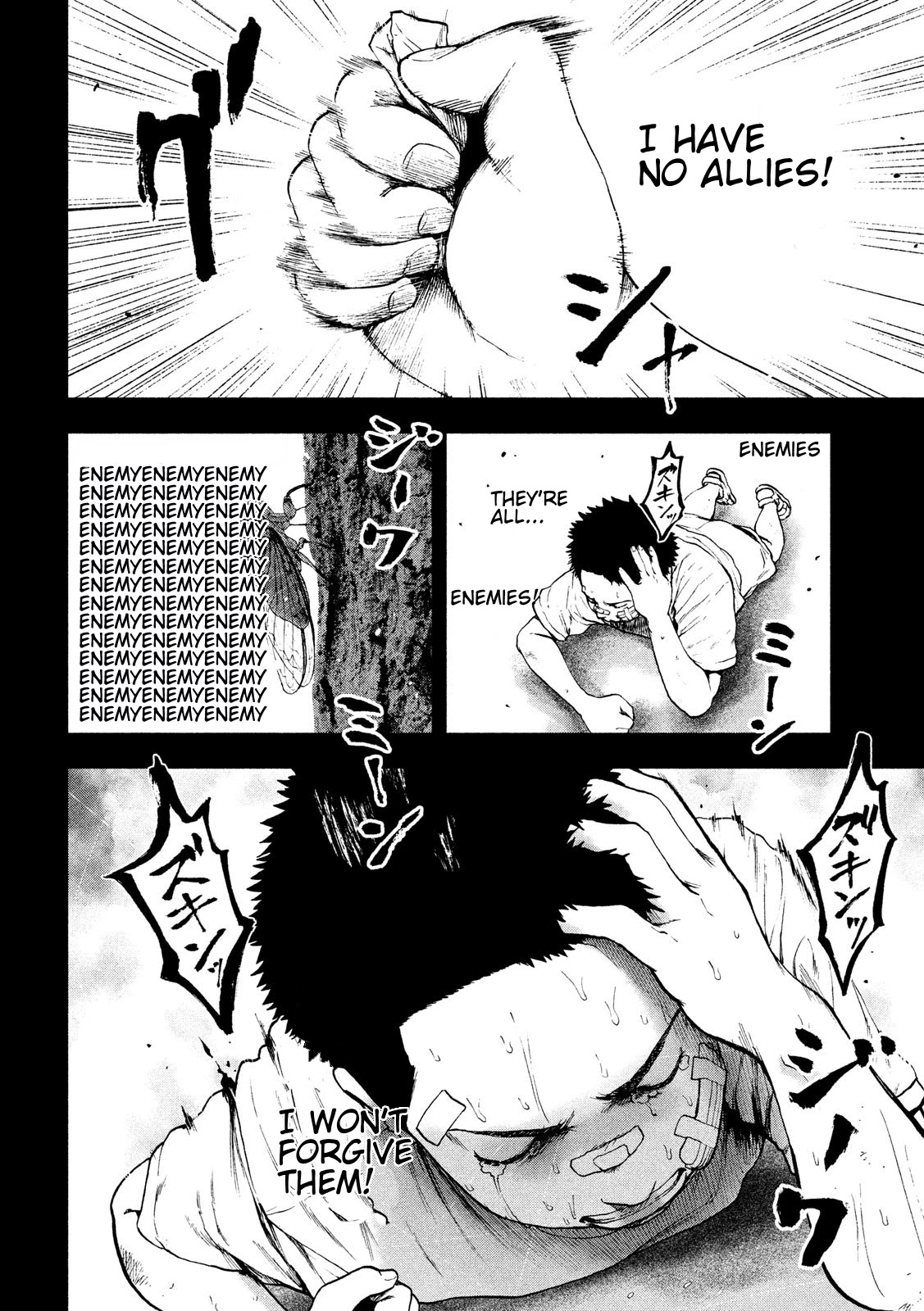 My Dearest Self with Malice Aforethought chapter 43 page 16