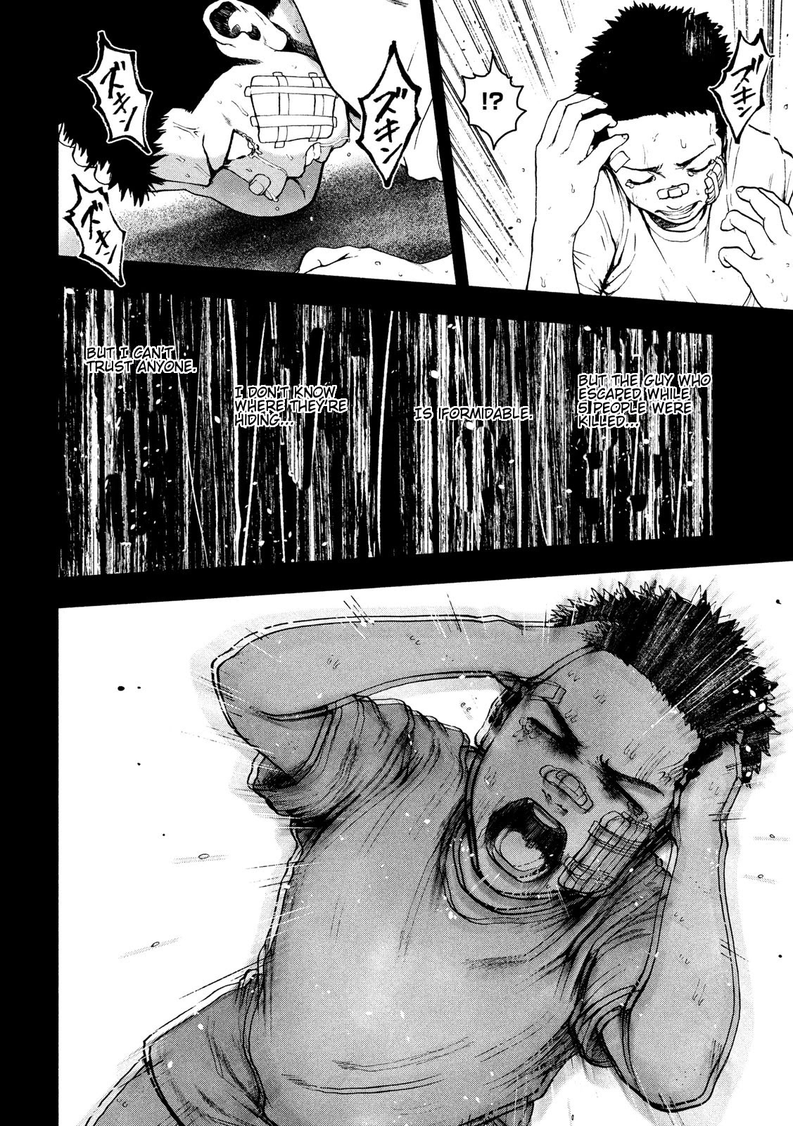 My Dearest Self with Malice Aforethought chapter 43 page 20