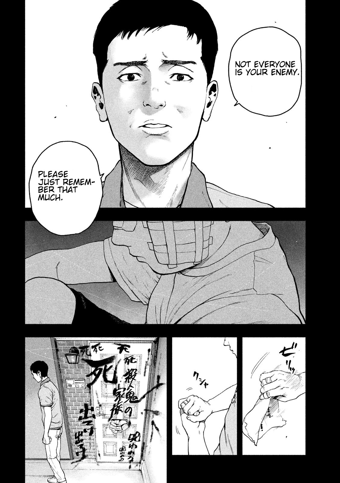 My Dearest Self with Malice Aforethought chapter 43 page 6
