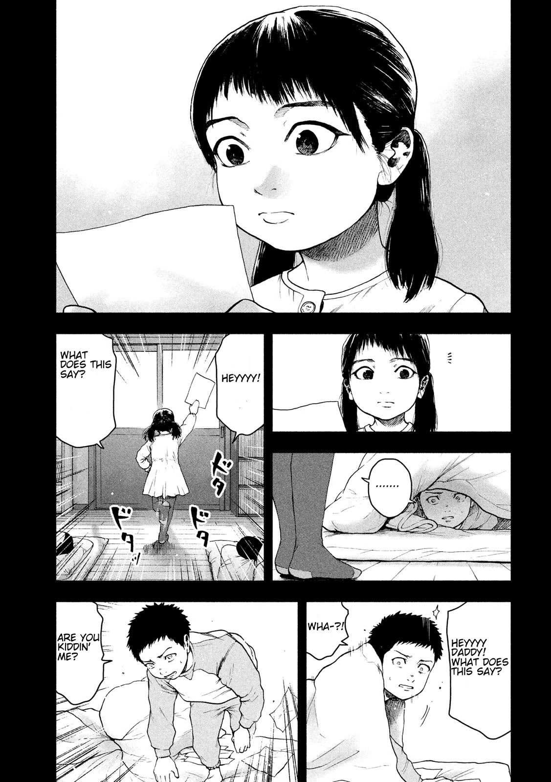 My Dearest Self with Malice Aforethought chapter 44 page 15