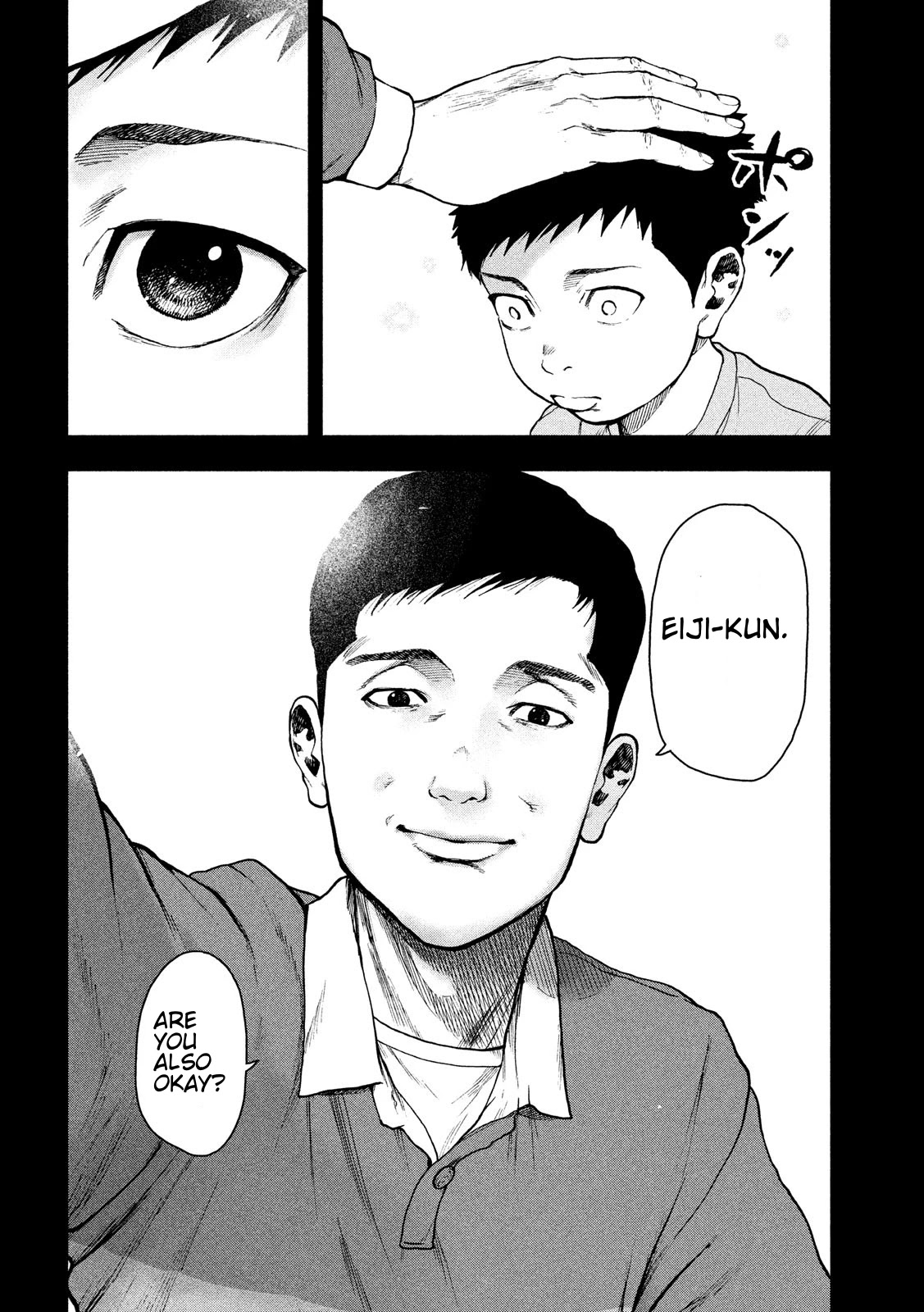 My Dearest Self with Malice Aforethought chapter 44 page 20