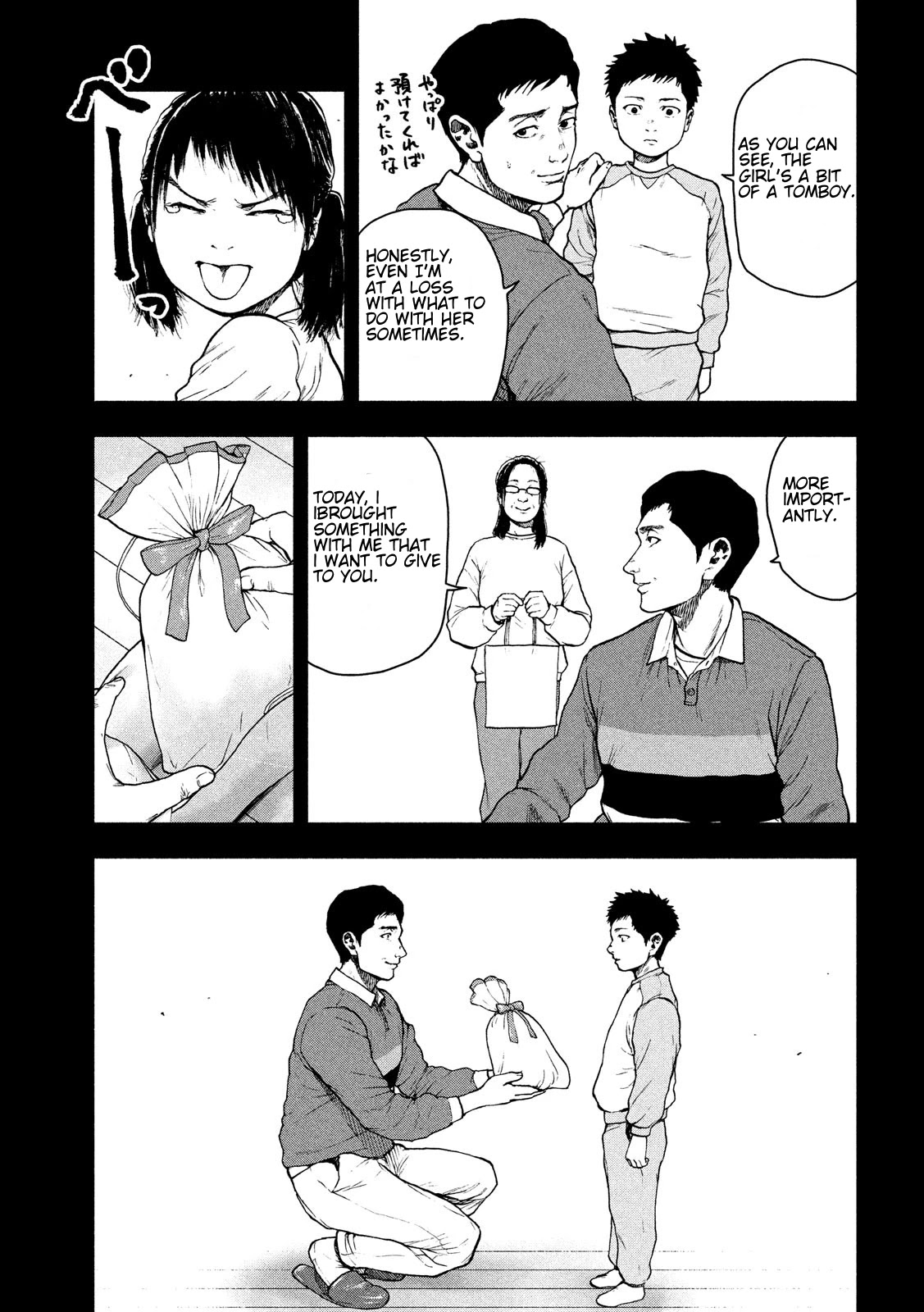 My Dearest Self with Malice Aforethought chapter 44 page 21