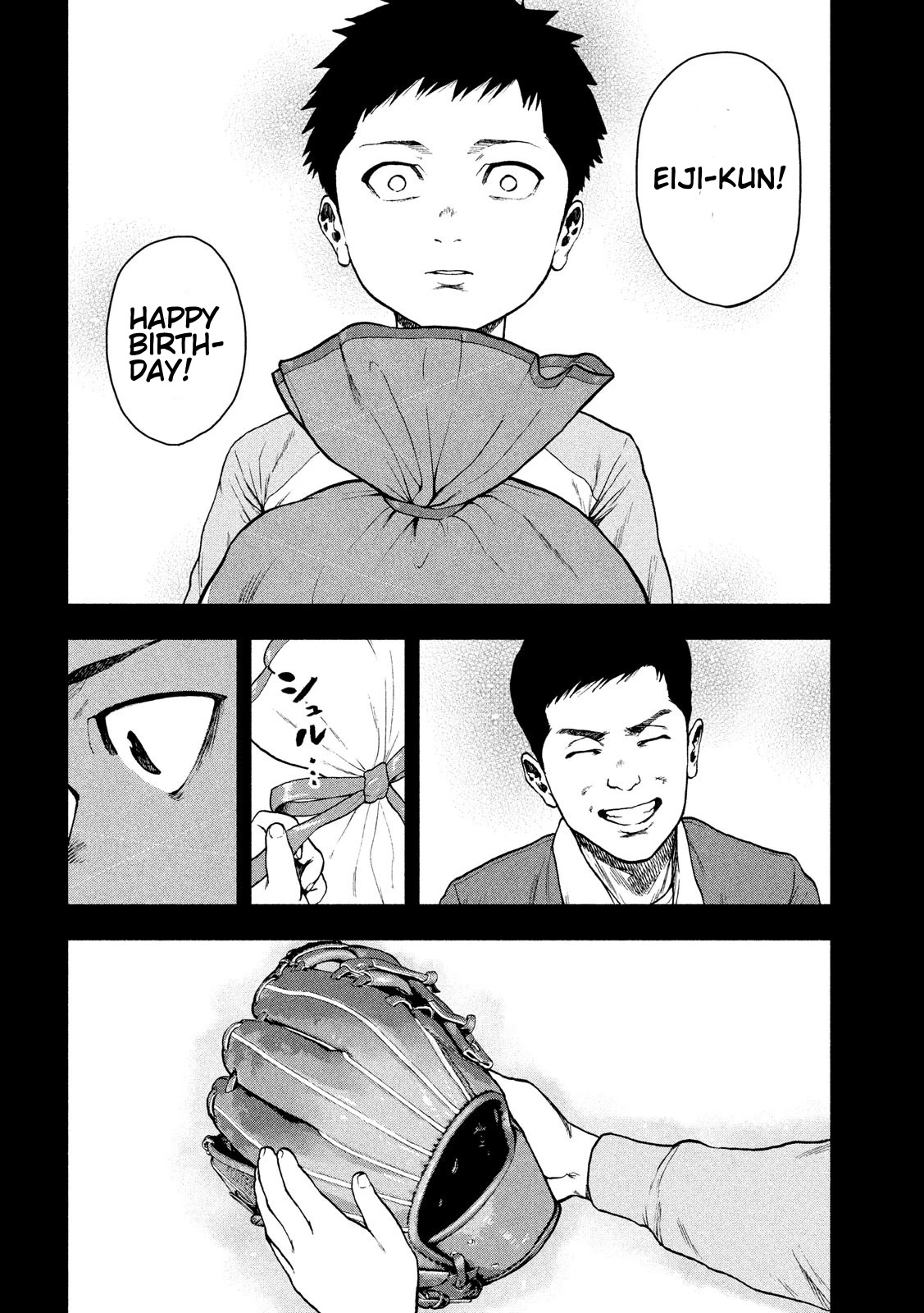 My Dearest Self with Malice Aforethought chapter 44 page 22