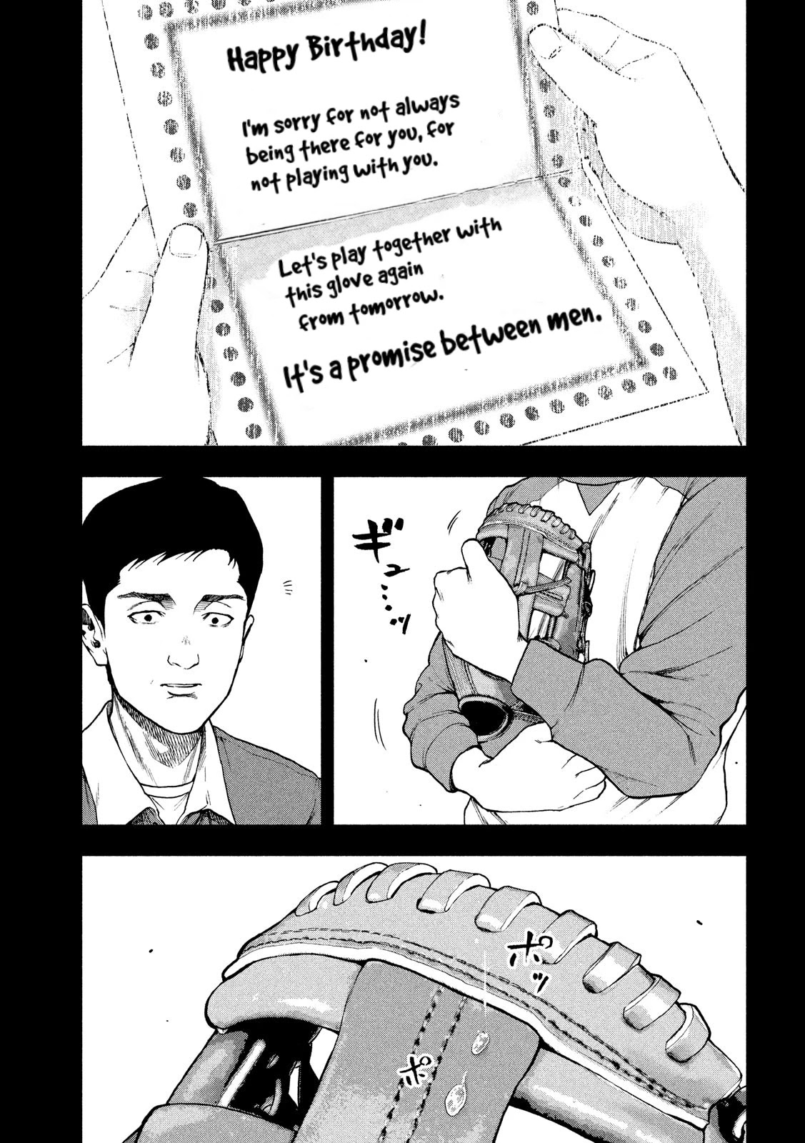 My Dearest Self with Malice Aforethought chapter 44 page 23