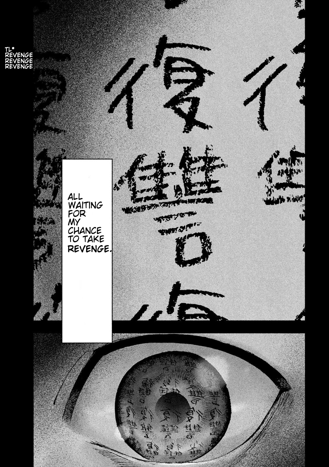 My Dearest Self with Malice Aforethought chapter 44 page 9