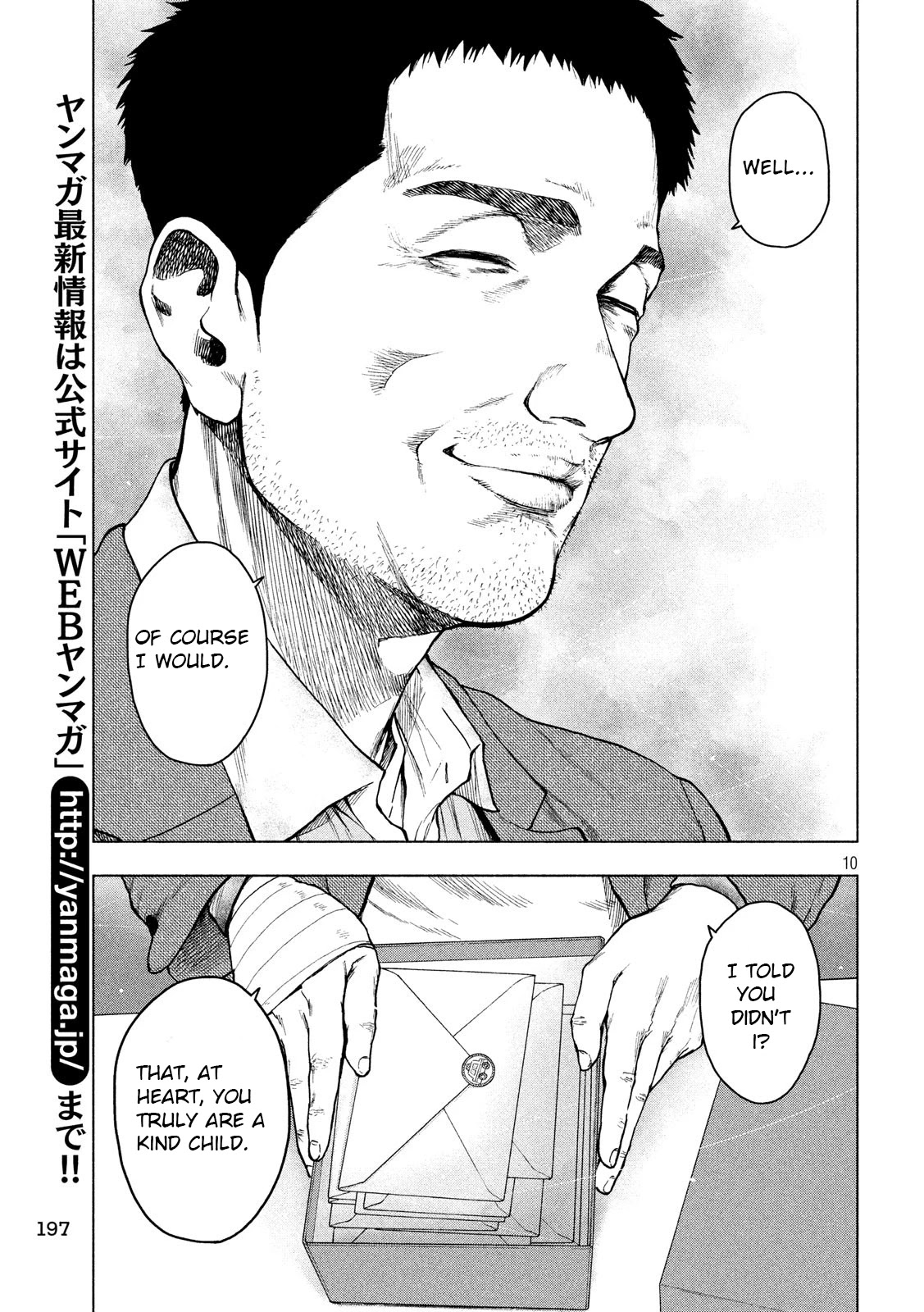 My Dearest Self with Malice Aforethought chapter 45 page 10