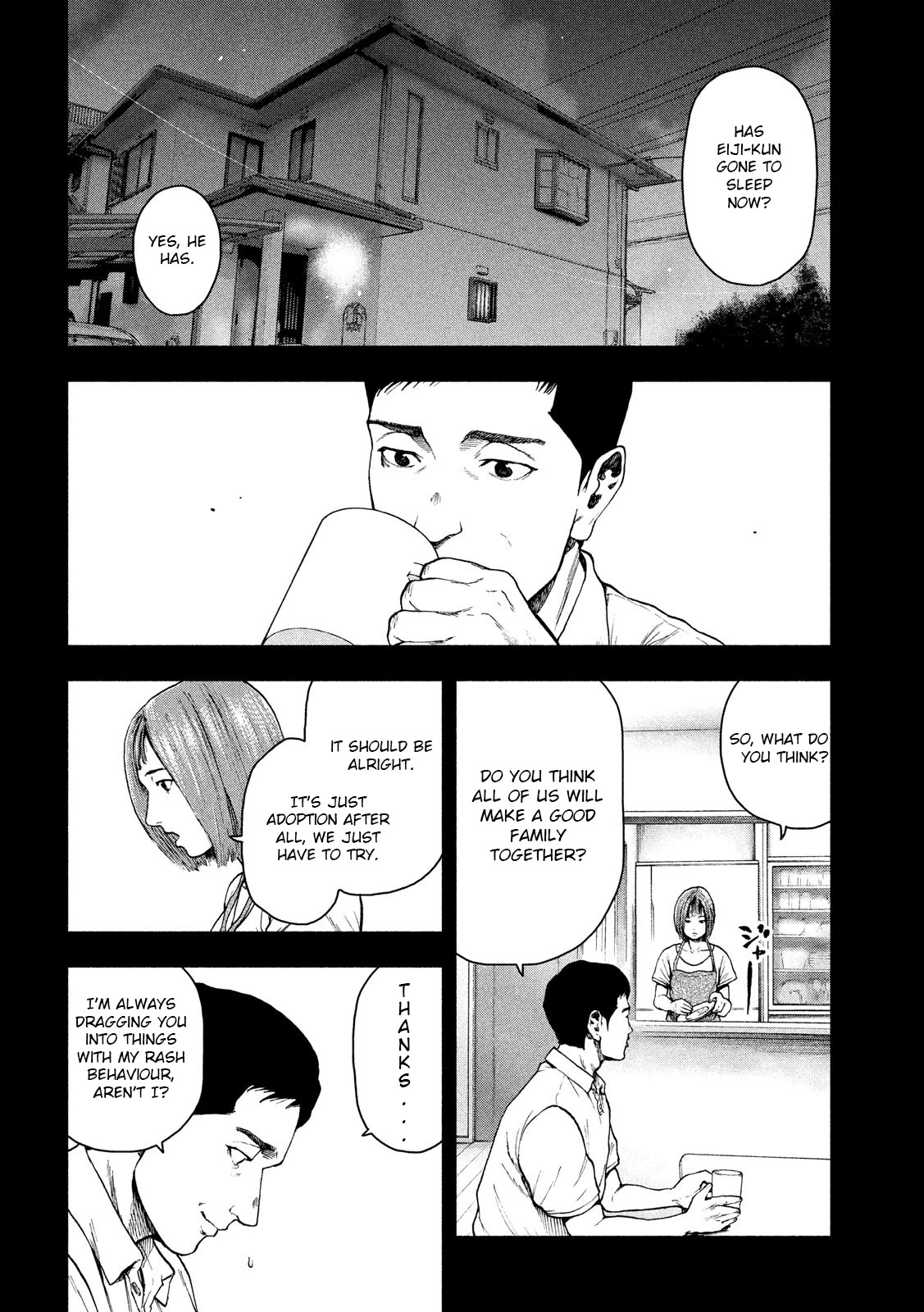 My Dearest Self with Malice Aforethought chapter 45 page 13